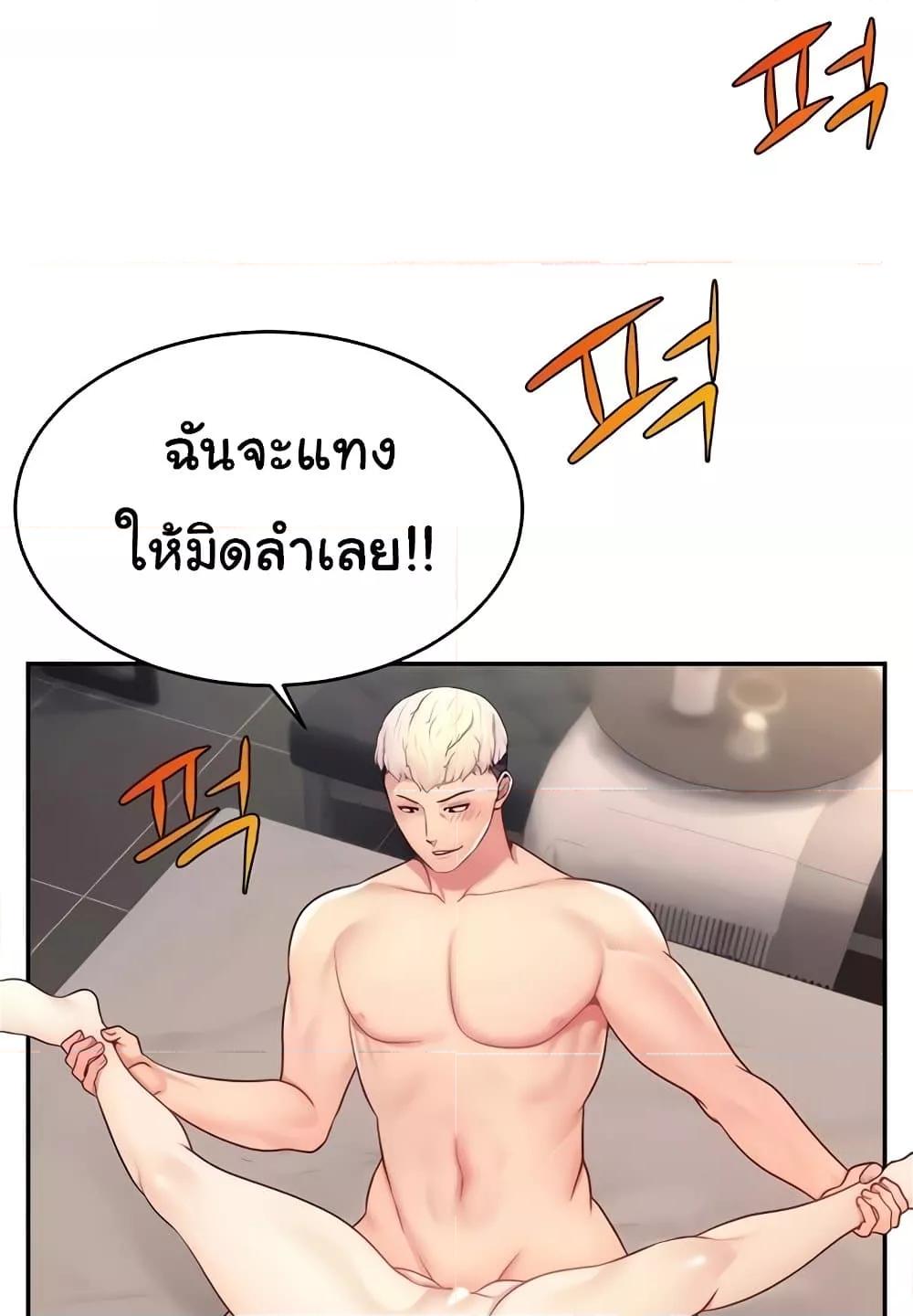 Doujin-Lc- อ่าน โดจิน มังฮวา เกาหลี ญี่ปุ่น จีน แปลไทย Making Friends With Streamers by Hacking! ตอนที่ 1 2 3 4 5 6 7 8 9 10 11 12 13 14 ฟรี ไม่มีโฆษณา อ่าน โดจิน Manhwa เกาหลี ญี่ปุ่น จีน เรามีครบ คัดมาให้เน้นๆ โดจิน 18+ รับประกันความฟินโดย  Doujin Lc