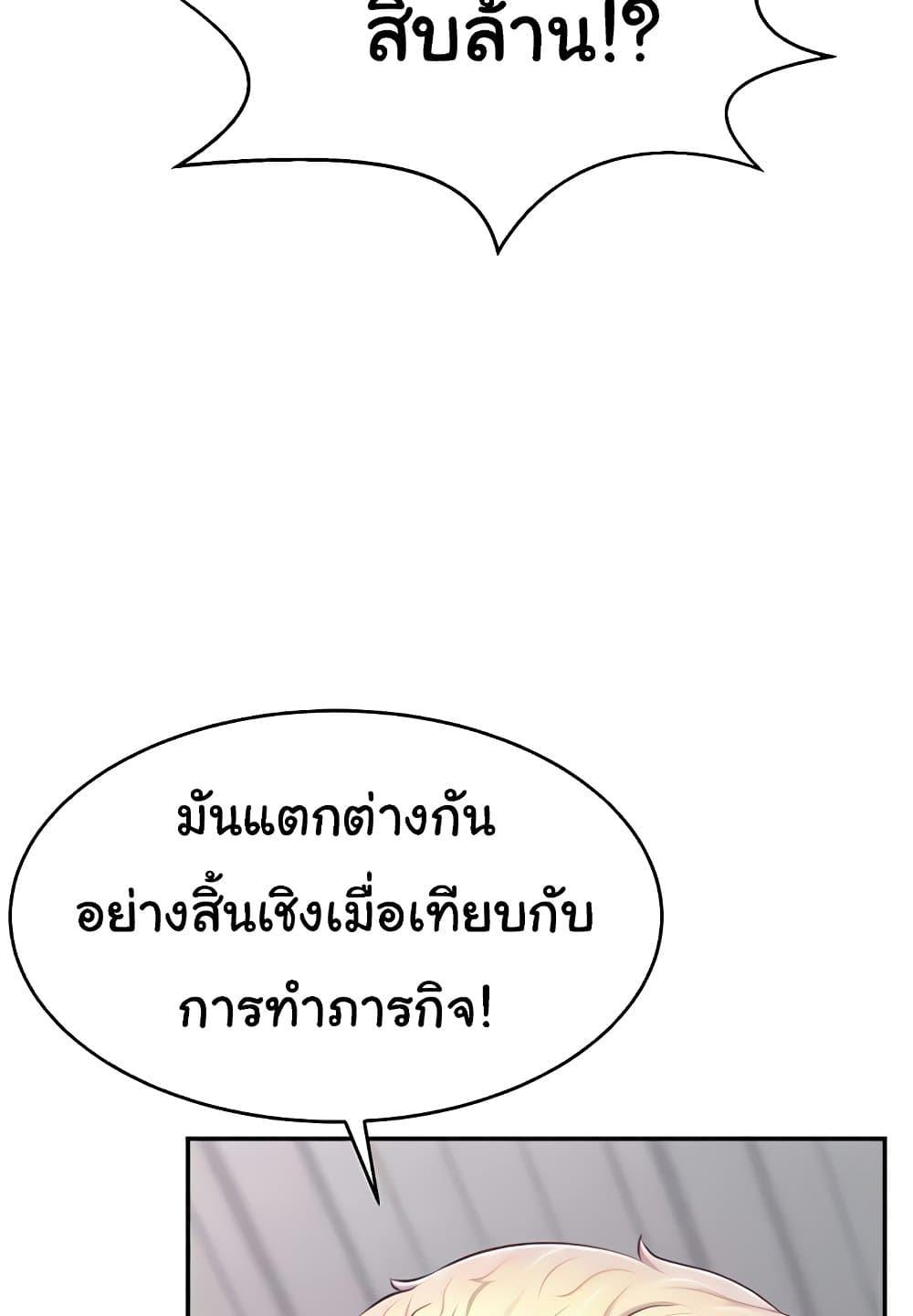 Doujin-Lc- อ่าน โดจิน มังฮวา เกาหลี ญี่ปุ่น จีน แปลไทย Making Friends With Streamers by Hacking! ตอนที่ 1 2 3 4 5 6 7 8 9 10 11 12 13 14 ฟรี ไม่มีโฆษณา อ่าน โดจิน Manhwa เกาหลี ญี่ปุ่น จีน เรามีครบ คัดมาให้เน้นๆ โดจิน 18+ รับประกันความฟินโดย  Doujin Lc
