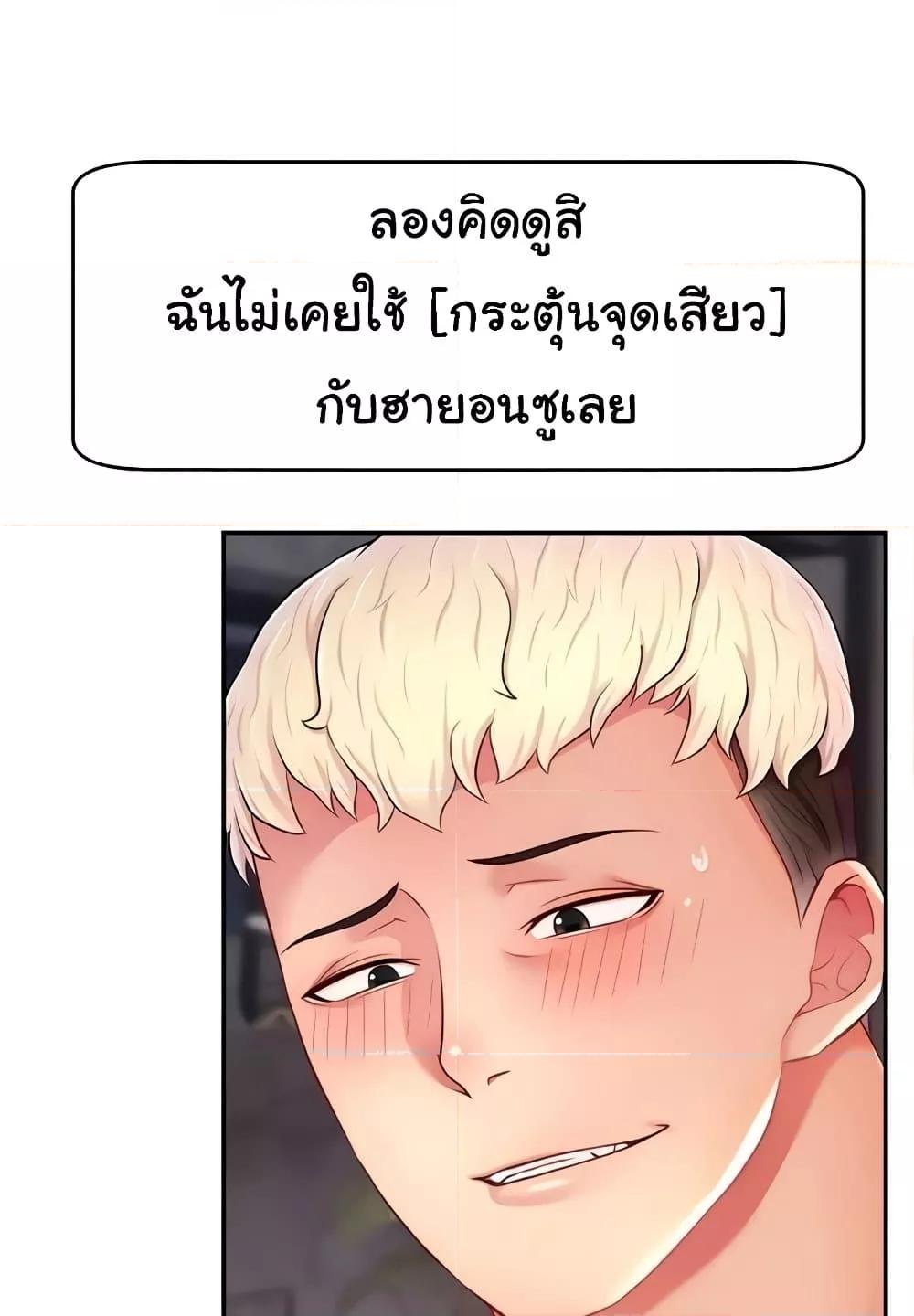 Doujin-Lc- อ่าน โดจิน มังฮวา เกาหลี ญี่ปุ่น จีน แปลไทย Making Friends With Streamers by Hacking! ตอนที่ 1 2 3 4 5 6 7 8 9 10 11 12 13 14 ฟรี ไม่มีโฆษณา อ่าน โดจิน Manhwa เกาหลี ญี่ปุ่น จีน เรามีครบ คัดมาให้เน้นๆ โดจิน 18+ รับประกันความฟินโดย  Doujin Lc