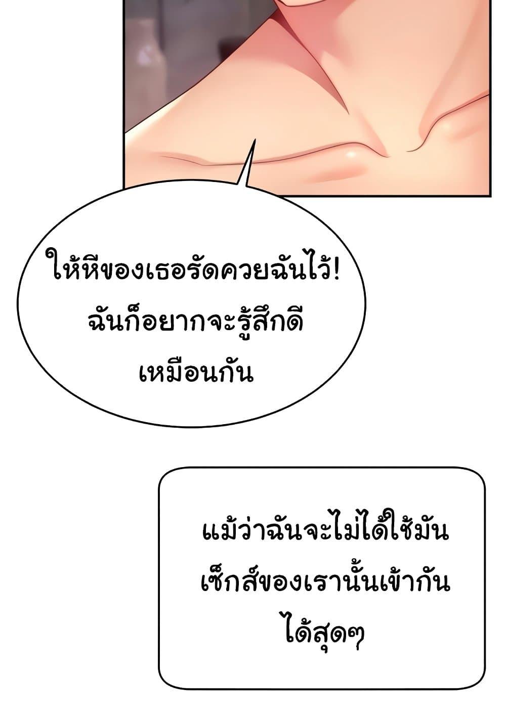 Doujin-Lc- อ่าน โดจิน มังฮวา เกาหลี ญี่ปุ่น จีน แปลไทย Making Friends With Streamers by Hacking! ตอนที่ 1 2 3 4 5 6 7 8 9 10 11 12 13 14 ฟรี ไม่มีโฆษณา อ่าน โดจิน Manhwa เกาหลี ญี่ปุ่น จีน เรามีครบ คัดมาให้เน้นๆ โดจิน 18+ รับประกันความฟินโดย  Doujin Lc