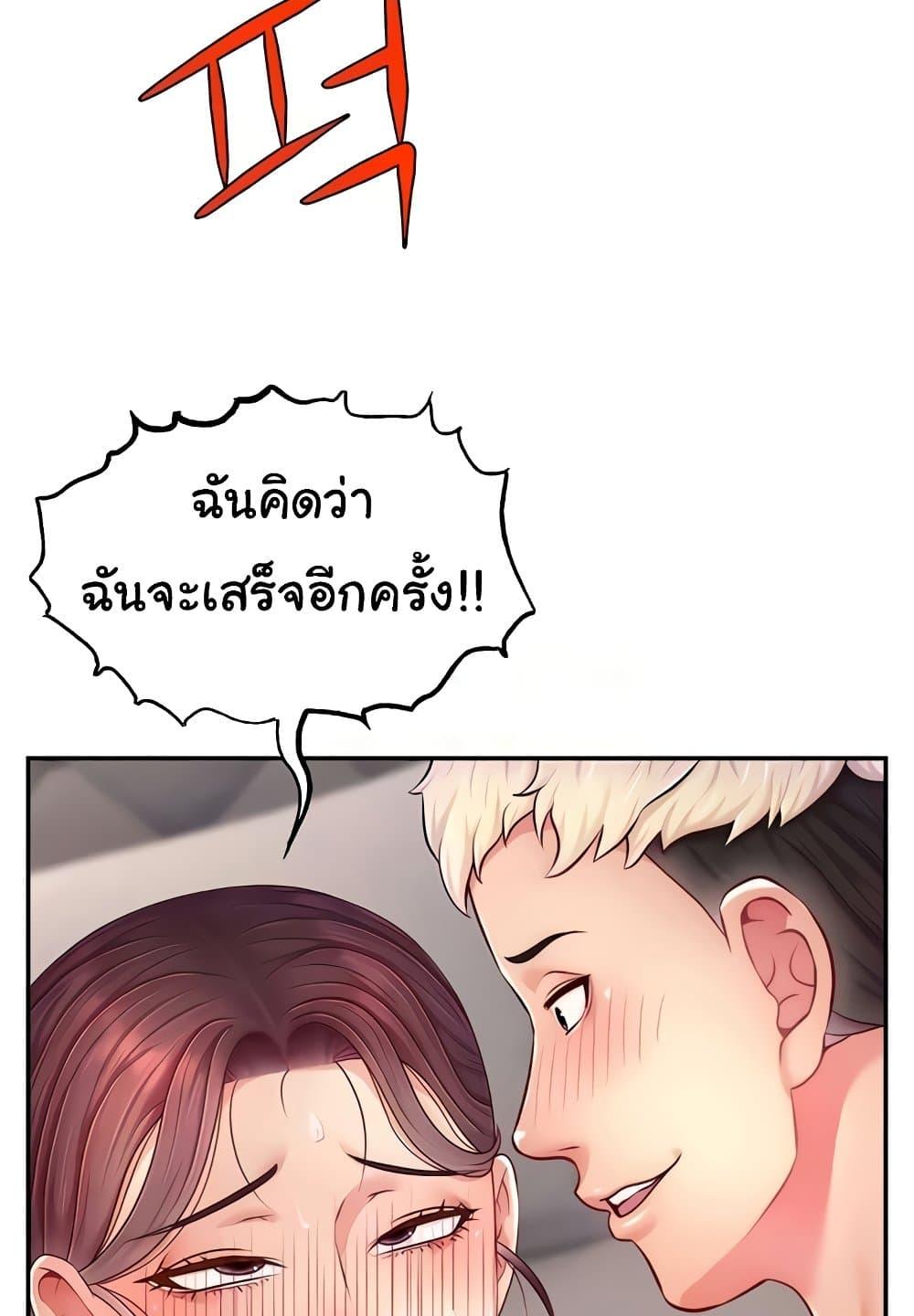 Doujin-Lc- อ่าน โดจิน มังฮวา เกาหลี ญี่ปุ่น จีน แปลไทย Making Friends With Streamers by Hacking! ตอนที่ 1 2 3 4 5 6 7 8 9 10 11 12 13 14 ฟรี ไม่มีโฆษณา อ่าน โดจิน Manhwa เกาหลี ญี่ปุ่น จีน เรามีครบ คัดมาให้เน้นๆ โดจิน 18+ รับประกันความฟินโดย  Doujin Lc