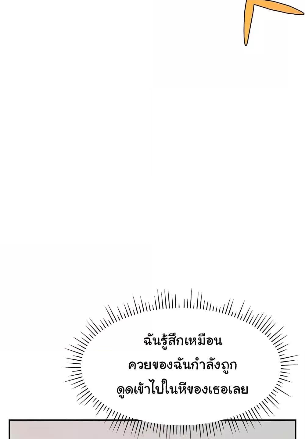 Doujin-Lc- อ่าน โดจิน มังฮวา เกาหลี ญี่ปุ่น จีน แปลไทย Making Friends With Streamers by Hacking! ตอนที่ 1 2 3 4 5 6 7 8 9 10 11 12 13 14 ฟรี ไม่มีโฆษณา อ่าน โดจิน Manhwa เกาหลี ญี่ปุ่น จีน เรามีครบ คัดมาให้เน้นๆ โดจิน 18+ รับประกันความฟินโดย  Doujin Lc