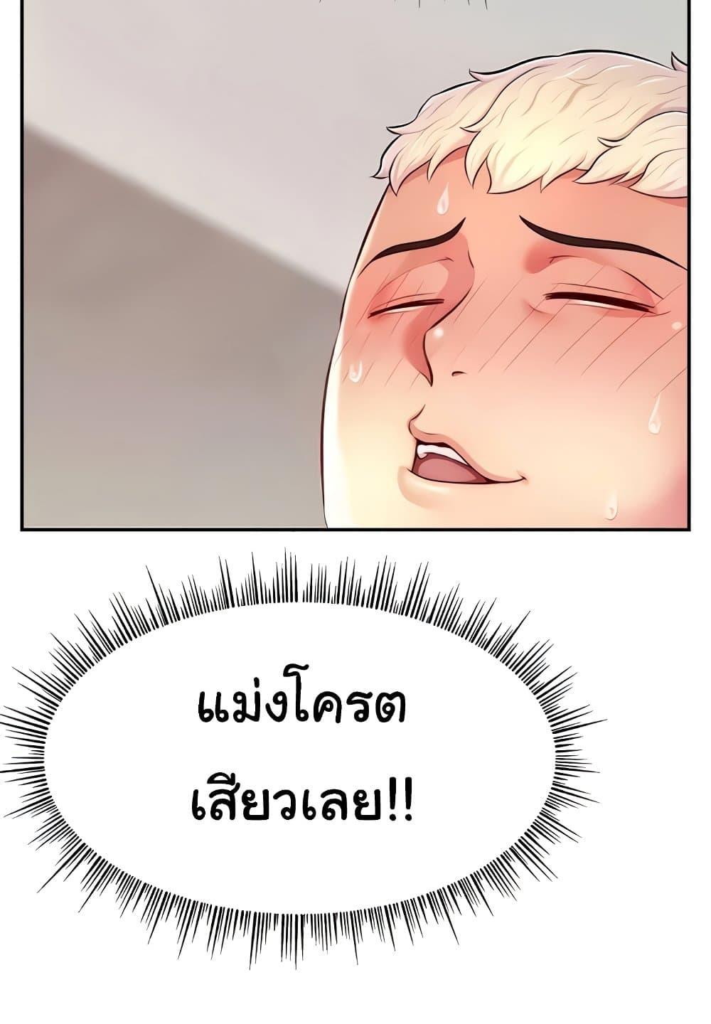 Doujin-Lc- อ่าน โดจิน มังฮวา เกาหลี ญี่ปุ่น จีน แปลไทย Making Friends With Streamers by Hacking! ตอนที่ 1 2 3 4 5 6 7 8 9 10 11 12 13 14 ฟรี ไม่มีโฆษณา อ่าน โดจิน Manhwa เกาหลี ญี่ปุ่น จีน เรามีครบ คัดมาให้เน้นๆ โดจิน 18+ รับประกันความฟินโดย  Doujin Lc