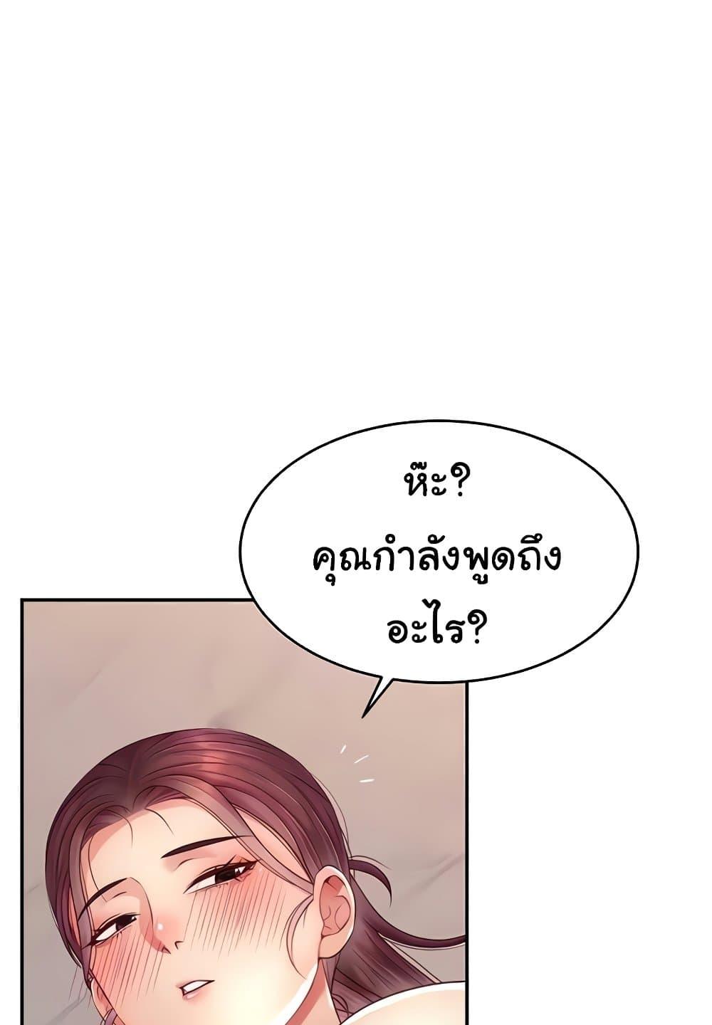 Doujin-Lc- อ่าน โดจิน มังฮวา เกาหลี ญี่ปุ่น จีน แปลไทย Making Friends With Streamers by Hacking! ตอนที่ 1 2 3 4 5 6 7 8 9 10 11 12 13 14 ฟรี ไม่มีโฆษณา อ่าน โดจิน Manhwa เกาหลี ญี่ปุ่น จีน เรามีครบ คัดมาให้เน้นๆ โดจิน 18+ รับประกันความฟินโดย  Doujin Lc
