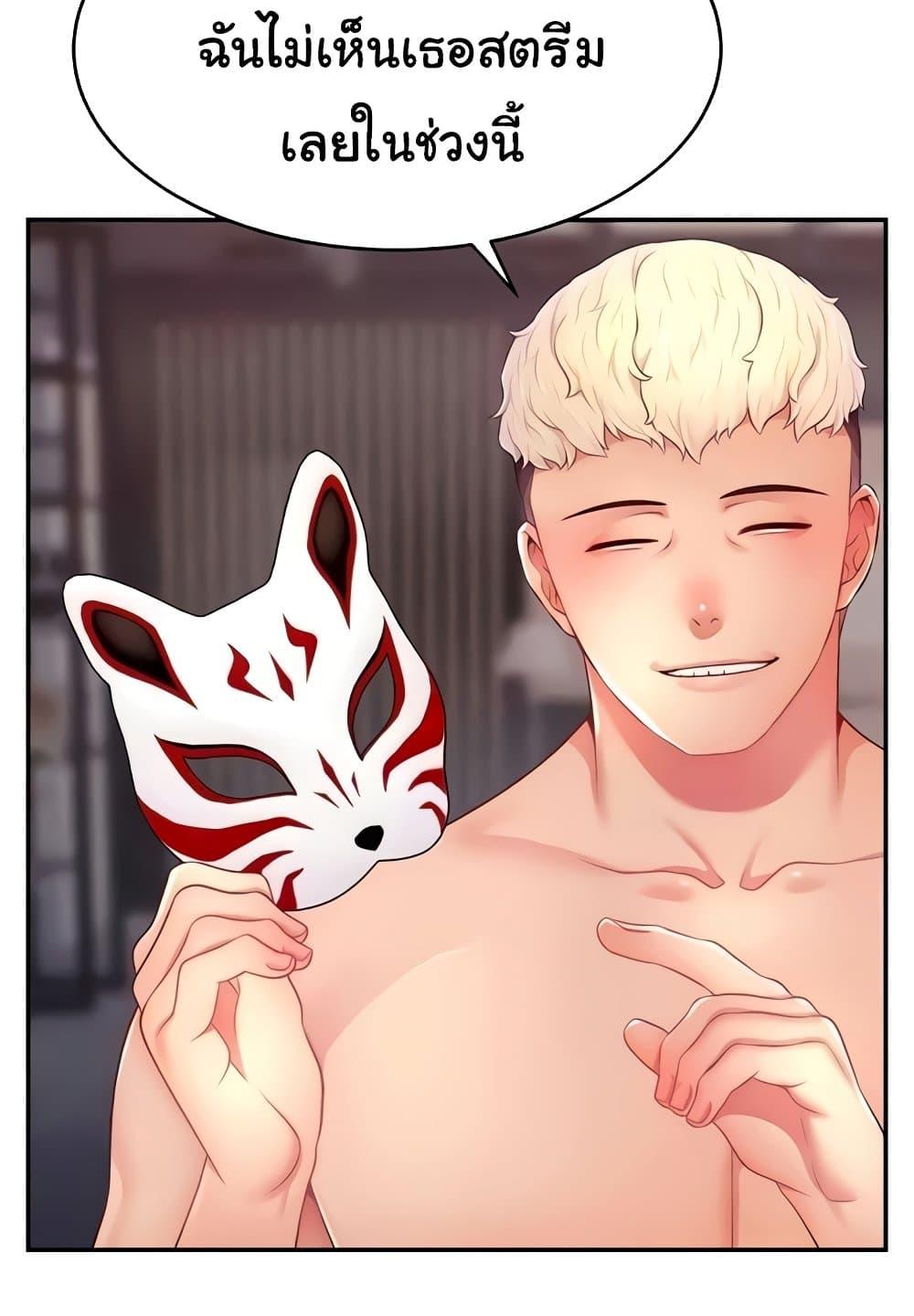 Doujin-Lc- อ่าน โดจิน มังฮวา เกาหลี ญี่ปุ่น จีน แปลไทย Making Friends With Streamers by Hacking! ตอนที่ 1 2 3 4 5 6 7 8 9 10 11 12 13 14 ฟรี ไม่มีโฆษณา อ่าน โดจิน Manhwa เกาหลี ญี่ปุ่น จีน เรามีครบ คัดมาให้เน้นๆ โดจิน 18+ รับประกันความฟินโดย  Doujin Lc