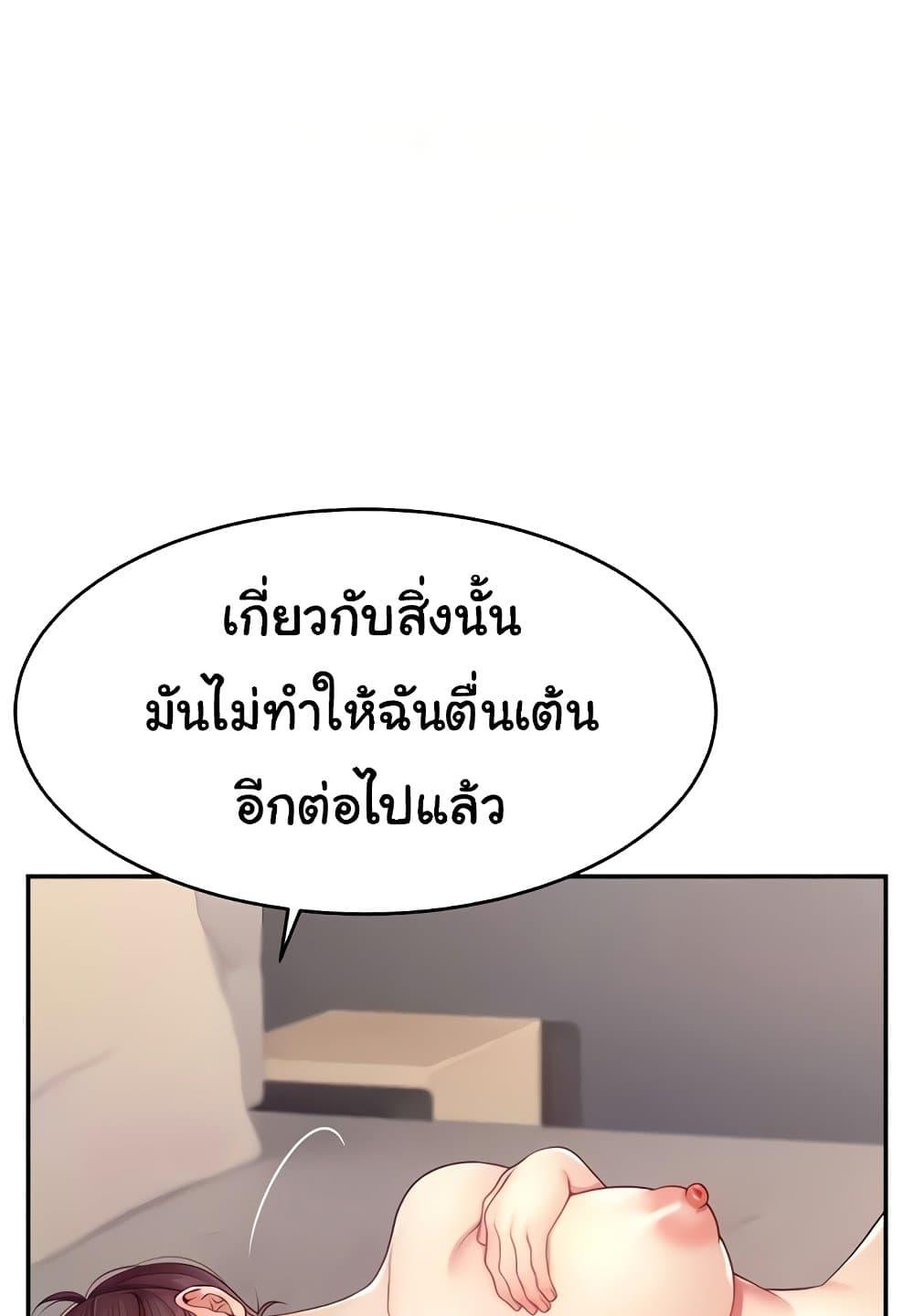Doujin-Lc- อ่าน โดจิน มังฮวา เกาหลี ญี่ปุ่น จีน แปลไทย Making Friends With Streamers by Hacking! ตอนที่ 1 2 3 4 5 6 7 8 9 10 11 12 13 14 ฟรี ไม่มีโฆษณา อ่าน โดจิน Manhwa เกาหลี ญี่ปุ่น จีน เรามีครบ คัดมาให้เน้นๆ โดจิน 18+ รับประกันความฟินโดย  Doujin Lc