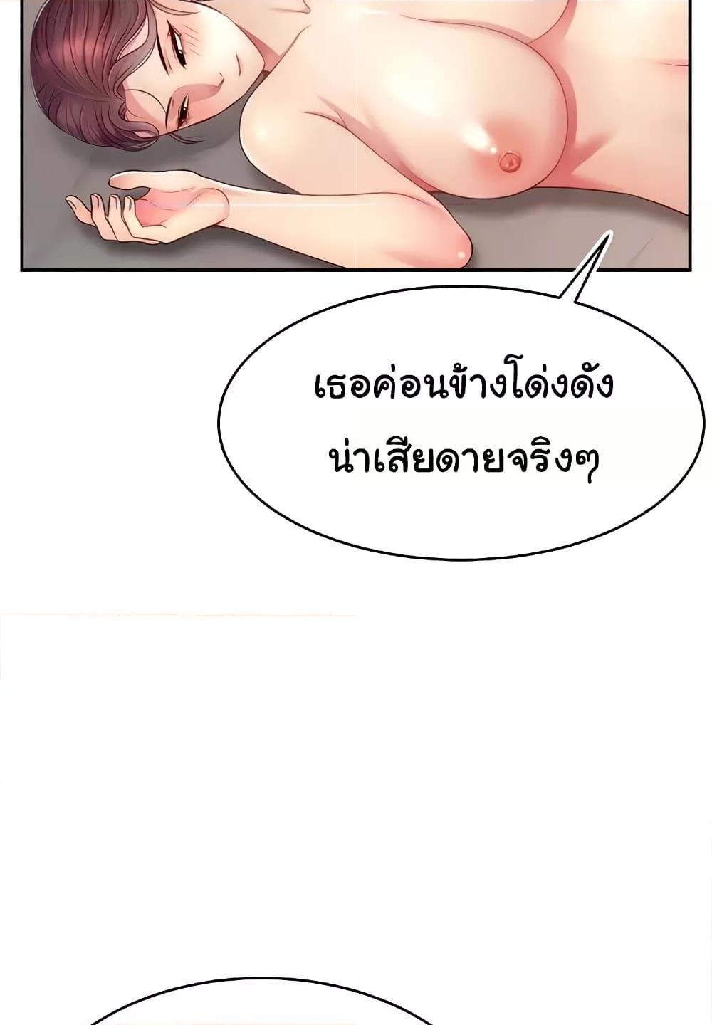 Doujin-Lc- อ่าน โดจิน มังฮวา เกาหลี ญี่ปุ่น จีน แปลไทย Making Friends With Streamers by Hacking! ตอนที่ 1 2 3 4 5 6 7 8 9 10 11 12 13 14 ฟรี ไม่มีโฆษณา อ่าน โดจิน Manhwa เกาหลี ญี่ปุ่น จีน เรามีครบ คัดมาให้เน้นๆ โดจิน 18+ รับประกันความฟินโดย  Doujin Lc