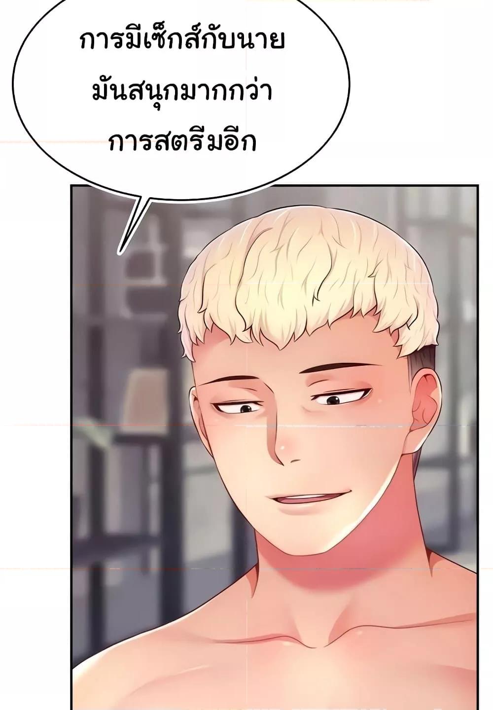 Doujin-Lc- อ่าน โดจิน มังฮวา เกาหลี ญี่ปุ่น จีน แปลไทย Making Friends With Streamers by Hacking! ตอนที่ 1 2 3 4 5 6 7 8 9 10 11 12 13 14 ฟรี ไม่มีโฆษณา อ่าน โดจิน Manhwa เกาหลี ญี่ปุ่น จีน เรามีครบ คัดมาให้เน้นๆ โดจิน 18+ รับประกันความฟินโดย  Doujin Lc