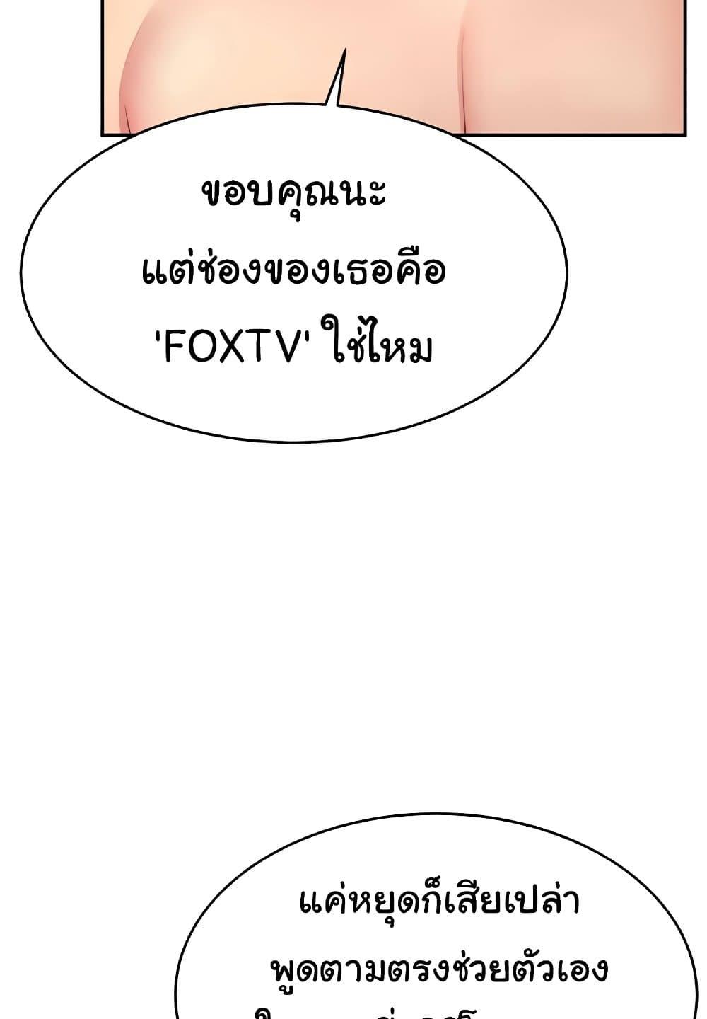 Doujin-Lc- อ่าน โดจิน มังฮวา เกาหลี ญี่ปุ่น จีน แปลไทย Making Friends With Streamers by Hacking! ตอนที่ 1 2 3 4 5 6 7 8 9 10 11 12 13 14 ฟรี ไม่มีโฆษณา อ่าน โดจิน Manhwa เกาหลี ญี่ปุ่น จีน เรามีครบ คัดมาให้เน้นๆ โดจิน 18+ รับประกันความฟินโดย  Doujin Lc