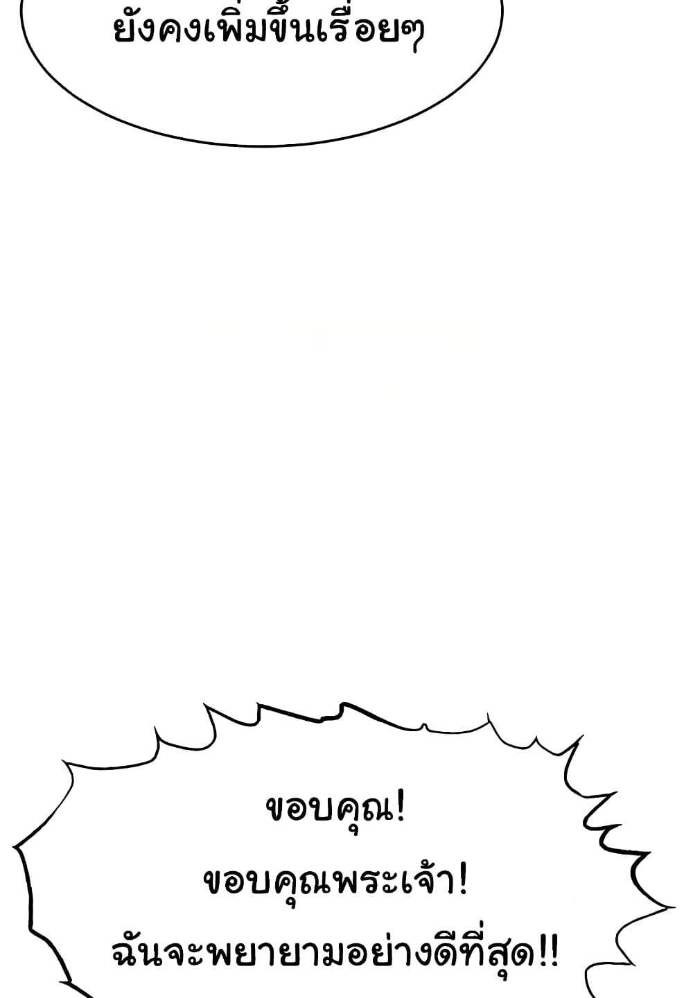 Doujin-Lc- อ่าน โดจิน มังฮวา เกาหลี ญี่ปุ่น จีน แปลไทย Making Friends With Streamers by Hacking! ตอนที่ 1 2 3 4 5 6 7 8 9 10 11 12 13 14 ฟรี ไม่มีโฆษณา อ่าน โดจิน Manhwa เกาหลี ญี่ปุ่น จีน เรามีครบ คัดมาให้เน้นๆ โดจิน 18+ รับประกันความฟินโดย  Doujin Lc