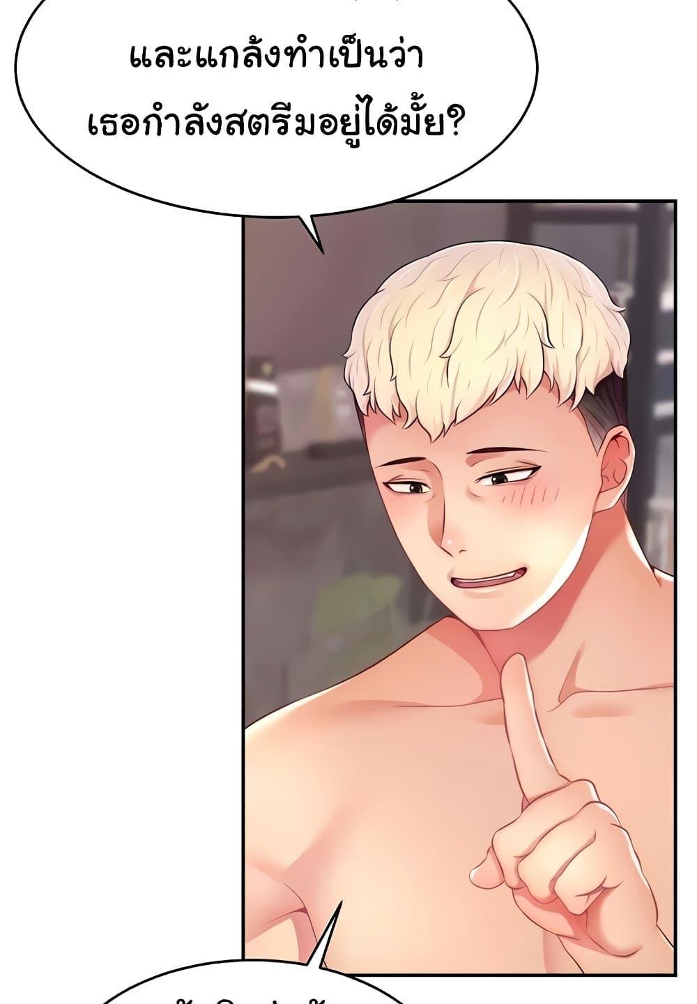 Doujin-Lc- อ่าน โดจิน มังฮวา เกาหลี ญี่ปุ่น จีน แปลไทย Making Friends With Streamers by Hacking! ตอนที่ 1 2 3 4 5 6 7 8 9 10 11 12 13 14 ฟรี ไม่มีโฆษณา อ่าน โดจิน Manhwa เกาหลี ญี่ปุ่น จีน เรามีครบ คัดมาให้เน้นๆ โดจิน 18+ รับประกันความฟินโดย  Doujin Lc