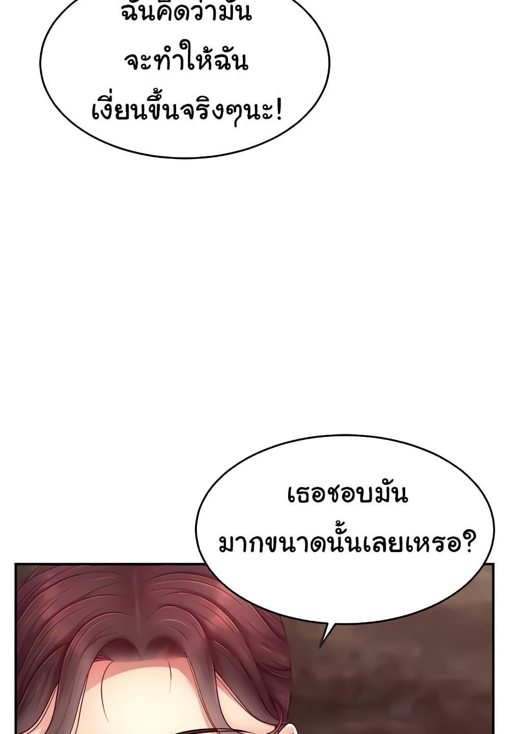 Doujin-Lc- อ่าน โดจิน มังฮวา เกาหลี ญี่ปุ่น จีน แปลไทย Making Friends With Streamers by Hacking! ตอนที่ 1 2 3 4 5 6 7 8 9 10 11 12 13 14 ฟรี ไม่มีโฆษณา อ่าน โดจิน Manhwa เกาหลี ญี่ปุ่น จีน เรามีครบ คัดมาให้เน้นๆ โดจิน 18+ รับประกันความฟินโดย  Doujin Lc