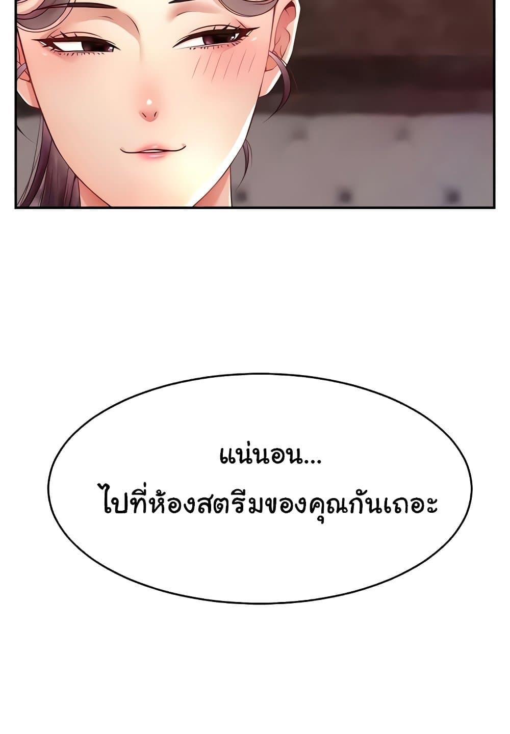 Doujin-Lc- อ่าน โดจิน มังฮวา เกาหลี ญี่ปุ่น จีน แปลไทย Making Friends With Streamers by Hacking! ตอนที่ 1 2 3 4 5 6 7 8 9 10 11 12 13 14 ฟรี ไม่มีโฆษณา อ่าน โดจิน Manhwa เกาหลี ญี่ปุ่น จีน เรามีครบ คัดมาให้เน้นๆ โดจิน 18+ รับประกันความฟินโดย  Doujin Lc