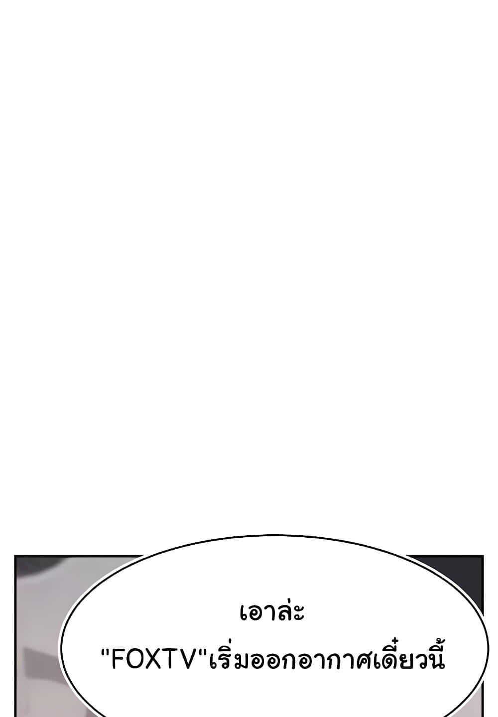 Doujin-Lc- อ่าน โดจิน มังฮวา เกาหลี ญี่ปุ่น จีน แปลไทย Making Friends With Streamers by Hacking! ตอนที่ 1 2 3 4 5 6 7 8 9 10 11 12 13 14 ฟรี ไม่มีโฆษณา อ่าน โดจิน Manhwa เกาหลี ญี่ปุ่น จีน เรามีครบ คัดมาให้เน้นๆ โดจิน 18+ รับประกันความฟินโดย  Doujin Lc