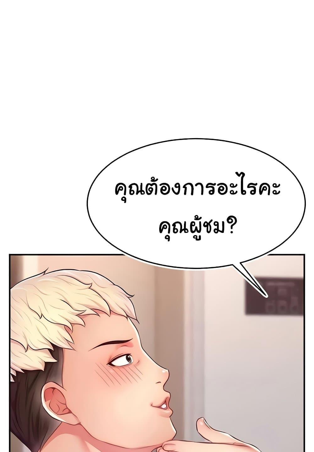 Doujin-Lc- อ่าน โดจิน มังฮวา เกาหลี ญี่ปุ่น จีน แปลไทย Making Friends With Streamers by Hacking! ตอนที่ 1 2 3 4 5 6 7 8 9 10 11 12 13 14 ฟรี ไม่มีโฆษณา อ่าน โดจิน Manhwa เกาหลี ญี่ปุ่น จีน เรามีครบ คัดมาให้เน้นๆ โดจิน 18+ รับประกันความฟินโดย  Doujin Lc