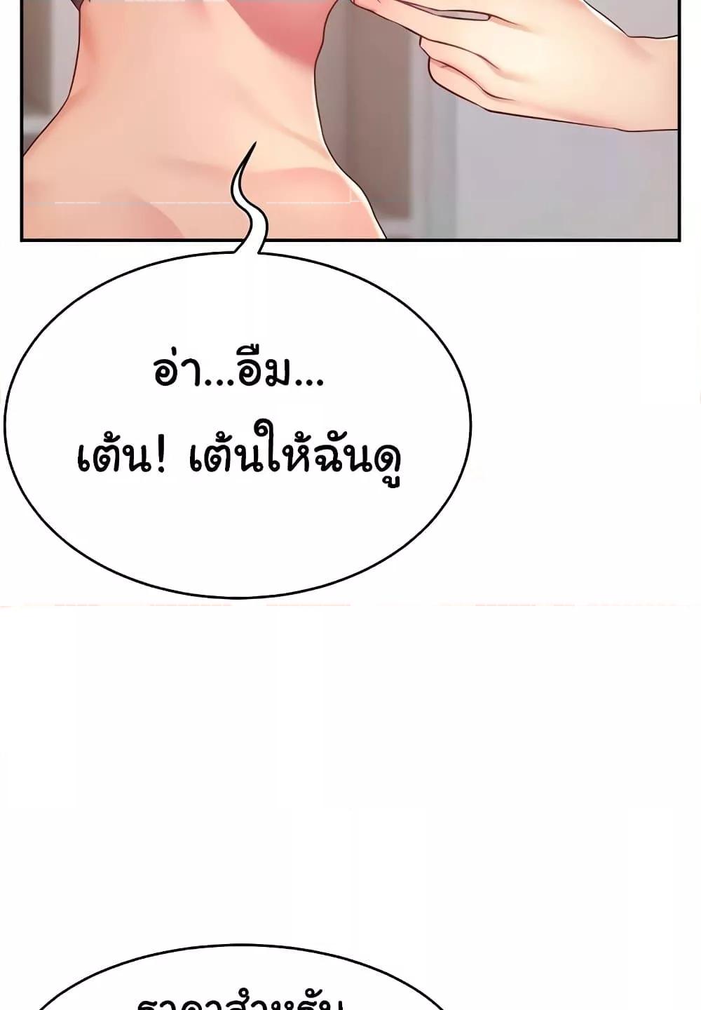 Doujin-Lc- อ่าน โดจิน มังฮวา เกาหลี ญี่ปุ่น จีน แปลไทย Making Friends With Streamers by Hacking! ตอนที่ 1 2 3 4 5 6 7 8 9 10 11 12 13 14 ฟรี ไม่มีโฆษณา อ่าน โดจิน Manhwa เกาหลี ญี่ปุ่น จีน เรามีครบ คัดมาให้เน้นๆ โดจิน 18+ รับประกันความฟินโดย  Doujin Lc