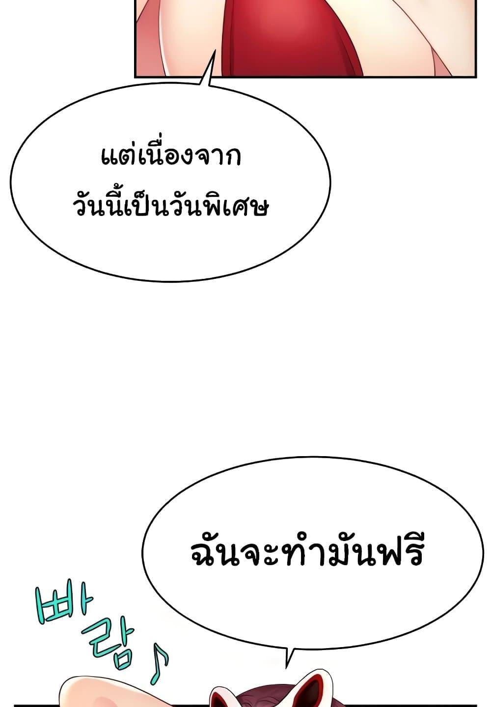 Doujin-Lc- อ่าน โดจิน มังฮวา เกาหลี ญี่ปุ่น จีน แปลไทย Making Friends With Streamers by Hacking! ตอนที่ 1 2 3 4 5 6 7 8 9 10 11 12 13 14 ฟรี ไม่มีโฆษณา อ่าน โดจิน Manhwa เกาหลี ญี่ปุ่น จีน เรามีครบ คัดมาให้เน้นๆ โดจิน 18+ รับประกันความฟินโดย  Doujin Lc