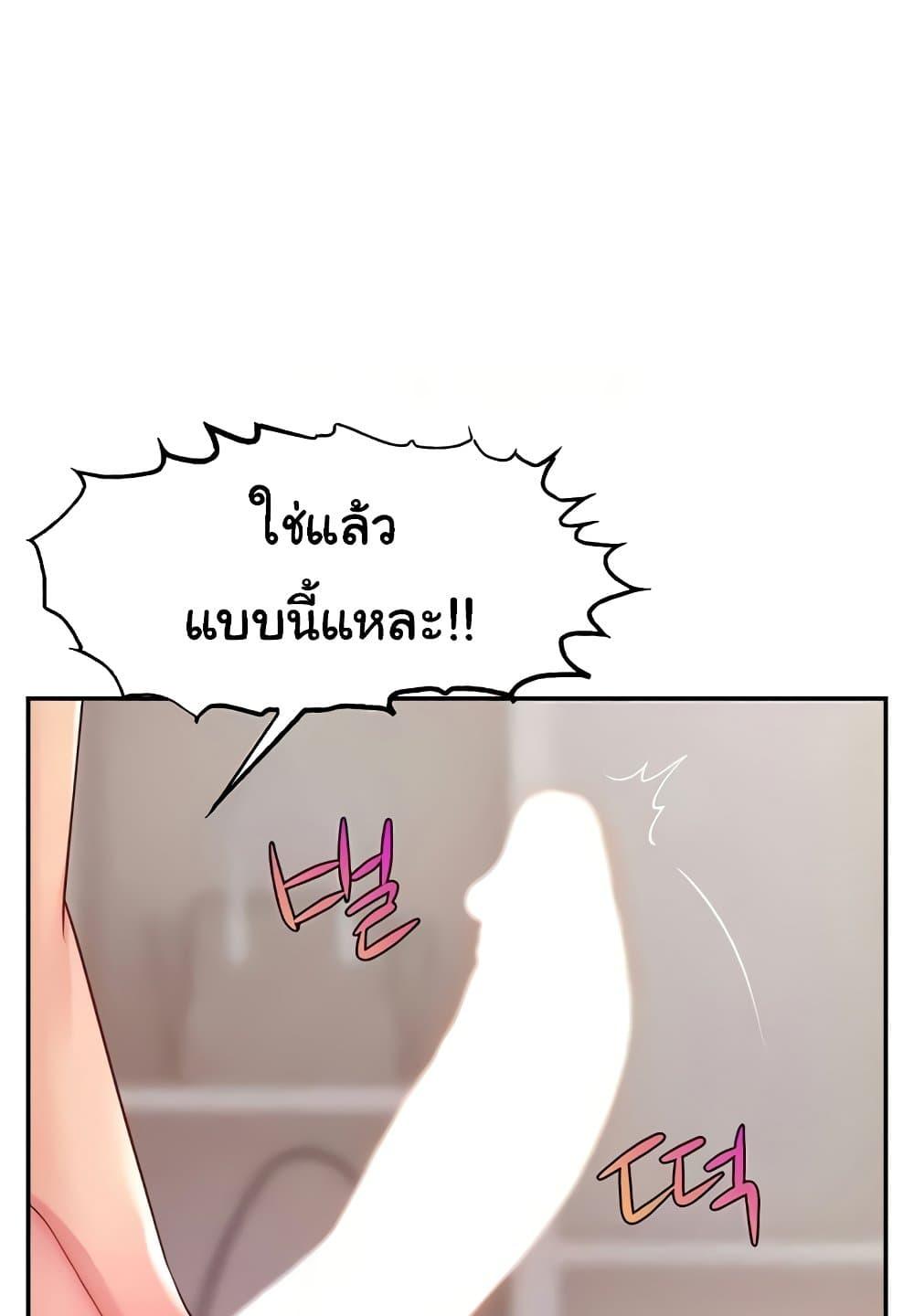 Doujin-Lc- อ่าน โดจิน มังฮวา เกาหลี ญี่ปุ่น จีน แปลไทย Making Friends With Streamers by Hacking! ตอนที่ 1 2 3 4 5 6 7 8 9 10 11 12 13 14 ฟรี ไม่มีโฆษณา อ่าน โดจิน Manhwa เกาหลี ญี่ปุ่น จีน เรามีครบ คัดมาให้เน้นๆ โดจิน 18+ รับประกันความฟินโดย  Doujin Lc