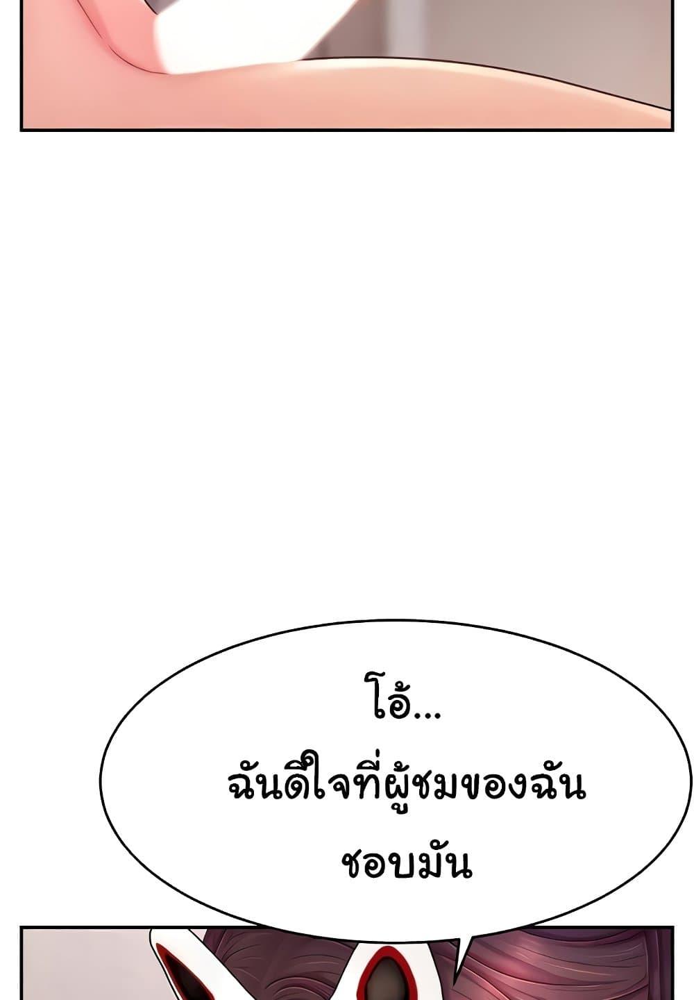 Doujin-Lc- อ่าน โดจิน มังฮวา เกาหลี ญี่ปุ่น จีน แปลไทย Making Friends With Streamers by Hacking! ตอนที่ 1 2 3 4 5 6 7 8 9 10 11 12 13 14 ฟรี ไม่มีโฆษณา อ่าน โดจิน Manhwa เกาหลี ญี่ปุ่น จีน เรามีครบ คัดมาให้เน้นๆ โดจิน 18+ รับประกันความฟินโดย  Doujin Lc