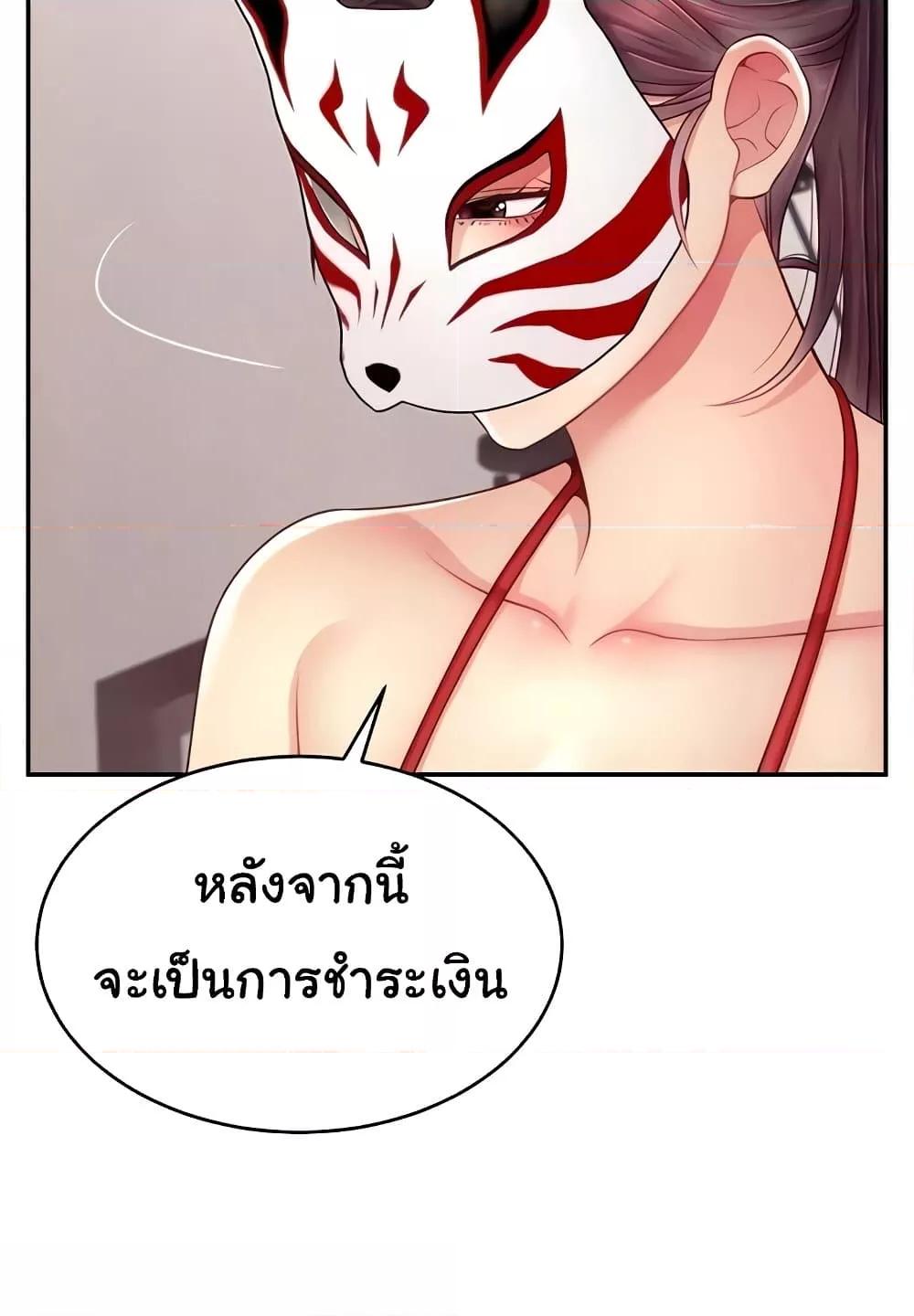 Doujin-Lc- อ่าน โดจิน มังฮวา เกาหลี ญี่ปุ่น จีน แปลไทย Making Friends With Streamers by Hacking! ตอนที่ 1 2 3 4 5 6 7 8 9 10 11 12 13 14 ฟรี ไม่มีโฆษณา อ่าน โดจิน Manhwa เกาหลี ญี่ปุ่น จีน เรามีครบ คัดมาให้เน้นๆ โดจิน 18+ รับประกันความฟินโดย  Doujin Lc