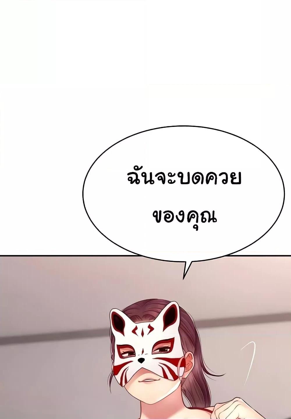 Doujin-Lc- อ่าน โดจิน มังฮวา เกาหลี ญี่ปุ่น จีน แปลไทย Making Friends With Streamers by Hacking! ตอนที่ 1 2 3 4 5 6 7 8 9 10 11 12 13 14 ฟรี ไม่มีโฆษณา อ่าน โดจิน Manhwa เกาหลี ญี่ปุ่น จีน เรามีครบ คัดมาให้เน้นๆ โดจิน 18+ รับประกันความฟินโดย  Doujin Lc