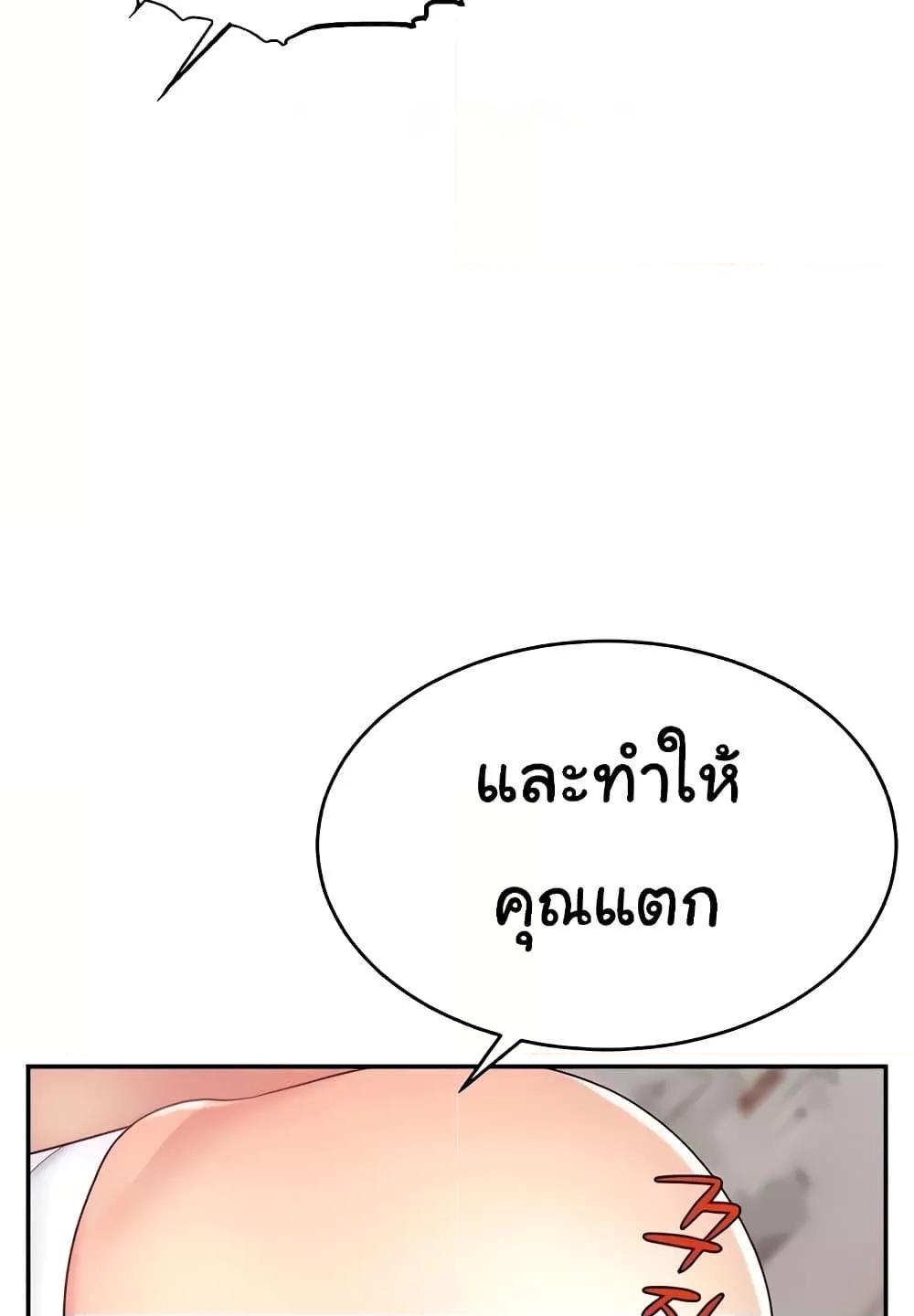 Doujin-Lc- อ่าน โดจิน มังฮวา เกาหลี ญี่ปุ่น จีน แปลไทย Making Friends With Streamers by Hacking! ตอนที่ 1 2 3 4 5 6 7 8 9 10 11 12 13 14 ฟรี ไม่มีโฆษณา อ่าน โดจิน Manhwa เกาหลี ญี่ปุ่น จีน เรามีครบ คัดมาให้เน้นๆ โดจิน 18+ รับประกันความฟินโดย  Doujin Lc