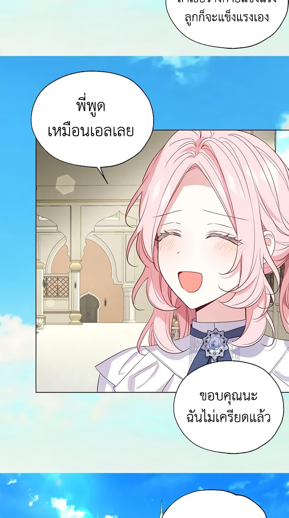 Manga-lc-com อ่านมังงะ อ่านการ์ตูน ออนไลน์ ฟรี Seduce the Villain’s Father ตอนที่ 1 2 3 4 5 6 7 8 9 10 11 12 13 14 ฟรี ไม่มีโฆษณา Manga-lc - อ่าน มังงะ อ่าน การ์ตูน ออนไลน์ อ่านมังงะ ฟรี