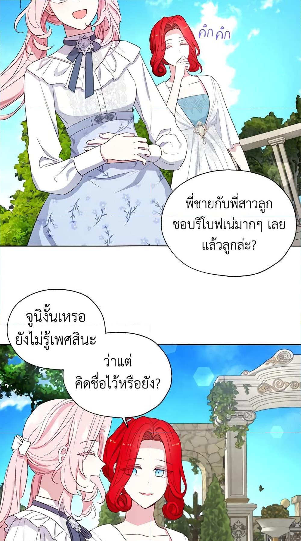 Manga-lc-com อ่านมังงะ อ่านการ์ตูน ออนไลน์ ฟรี Seduce the Villain’s Father ตอนที่ 1 2 3 4 5 6 7 8 9 10 11 12 13 14 ฟรี ไม่มีโฆษณา Manga-lc - อ่าน มังงะ อ่าน การ์ตูน ออนไลน์ อ่านมังงะ ฟรี