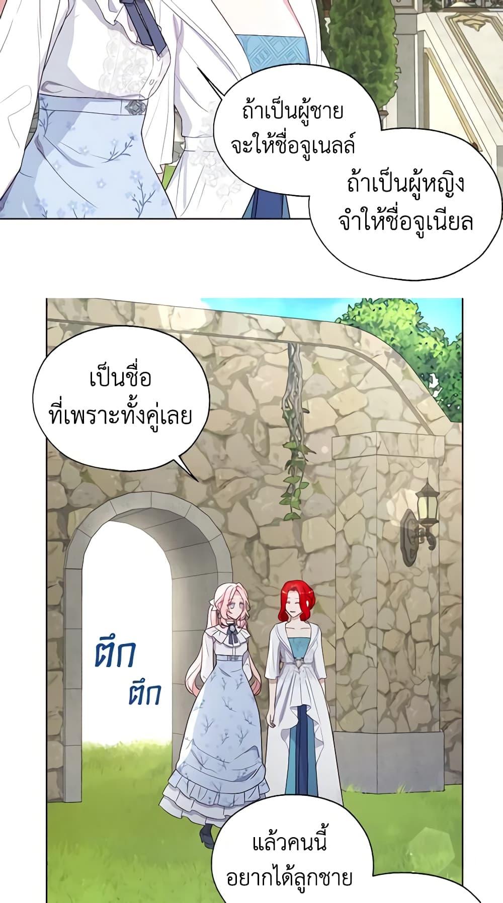 Manga-lc-com อ่านมังงะ อ่านการ์ตูน ออนไลน์ ฟรี Seduce the Villain’s Father ตอนที่ 1 2 3 4 5 6 7 8 9 10 11 12 13 14 ฟรี ไม่มีโฆษณา Manga-lc - อ่าน มังงะ อ่าน การ์ตูน ออนไลน์ อ่านมังงะ ฟรี