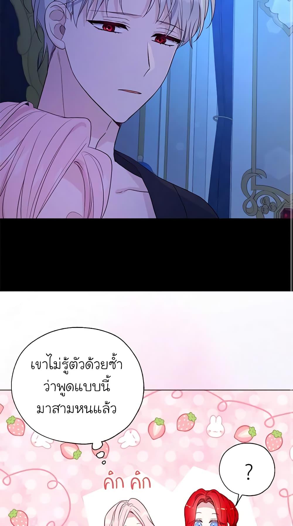 Manga-lc-com อ่านมังงะ อ่านการ์ตูน ออนไลน์ ฟรี Seduce the Villain’s Father ตอนที่ 1 2 3 4 5 6 7 8 9 10 11 12 13 14 ฟรี ไม่มีโฆษณา Manga-lc - อ่าน มังงะ อ่าน การ์ตูน ออนไลน์ อ่านมังงะ ฟรี