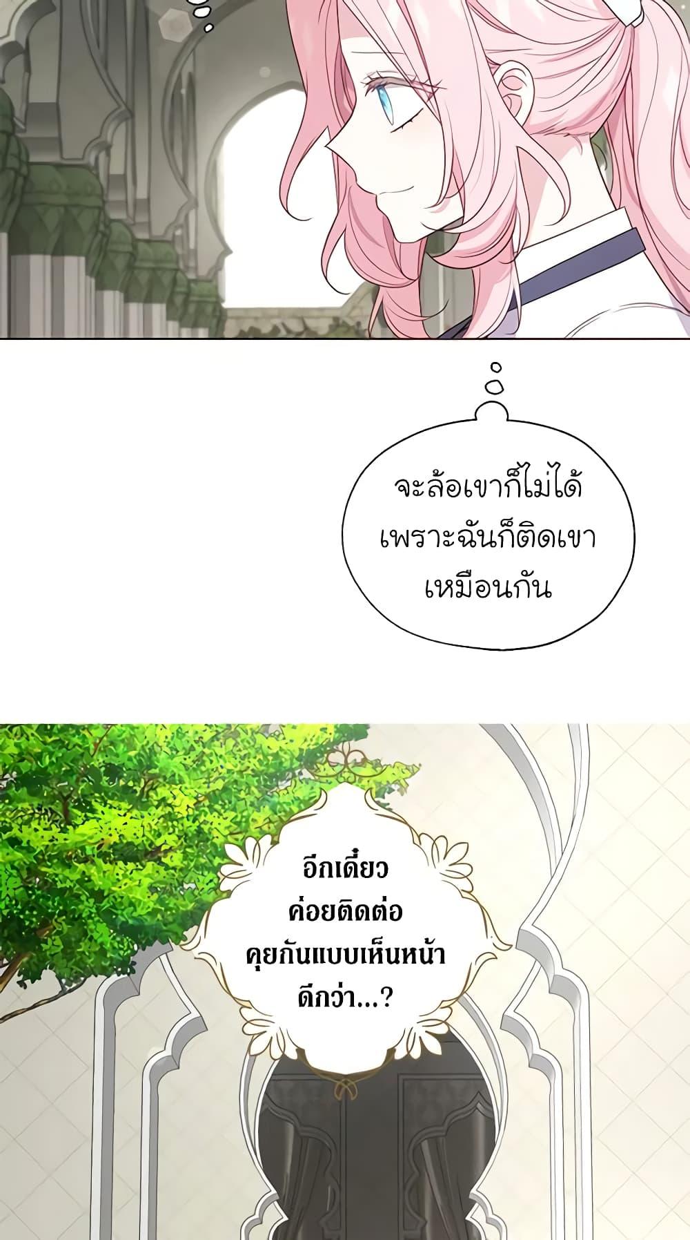 Manga-lc-com อ่านมังงะ อ่านการ์ตูน ออนไลน์ ฟรี Seduce the Villain’s Father ตอนที่ 1 2 3 4 5 6 7 8 9 10 11 12 13 14 ฟรี ไม่มีโฆษณา Manga-lc - อ่าน มังงะ อ่าน การ์ตูน ออนไลน์ อ่านมังงะ ฟรี