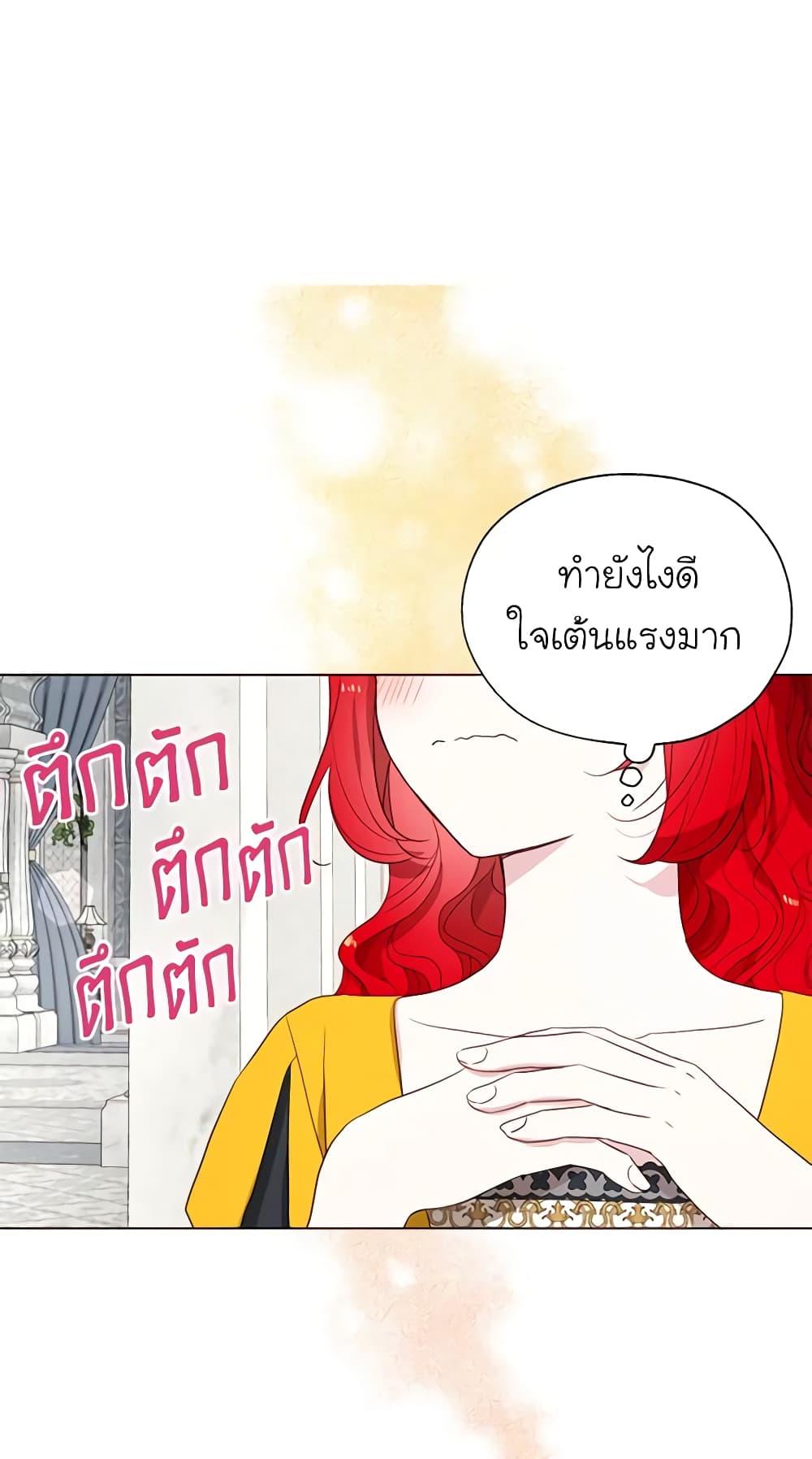 Manga-lc-com อ่านมังงะ อ่านการ์ตูน ออนไลน์ ฟรี Seduce the Villain’s Father ตอนที่ 1 2 3 4 5 6 7 8 9 10 11 12 13 14 ฟรี ไม่มีโฆษณา Manga-lc - อ่าน มังงะ อ่าน การ์ตูน ออนไลน์ อ่านมังงะ ฟรี