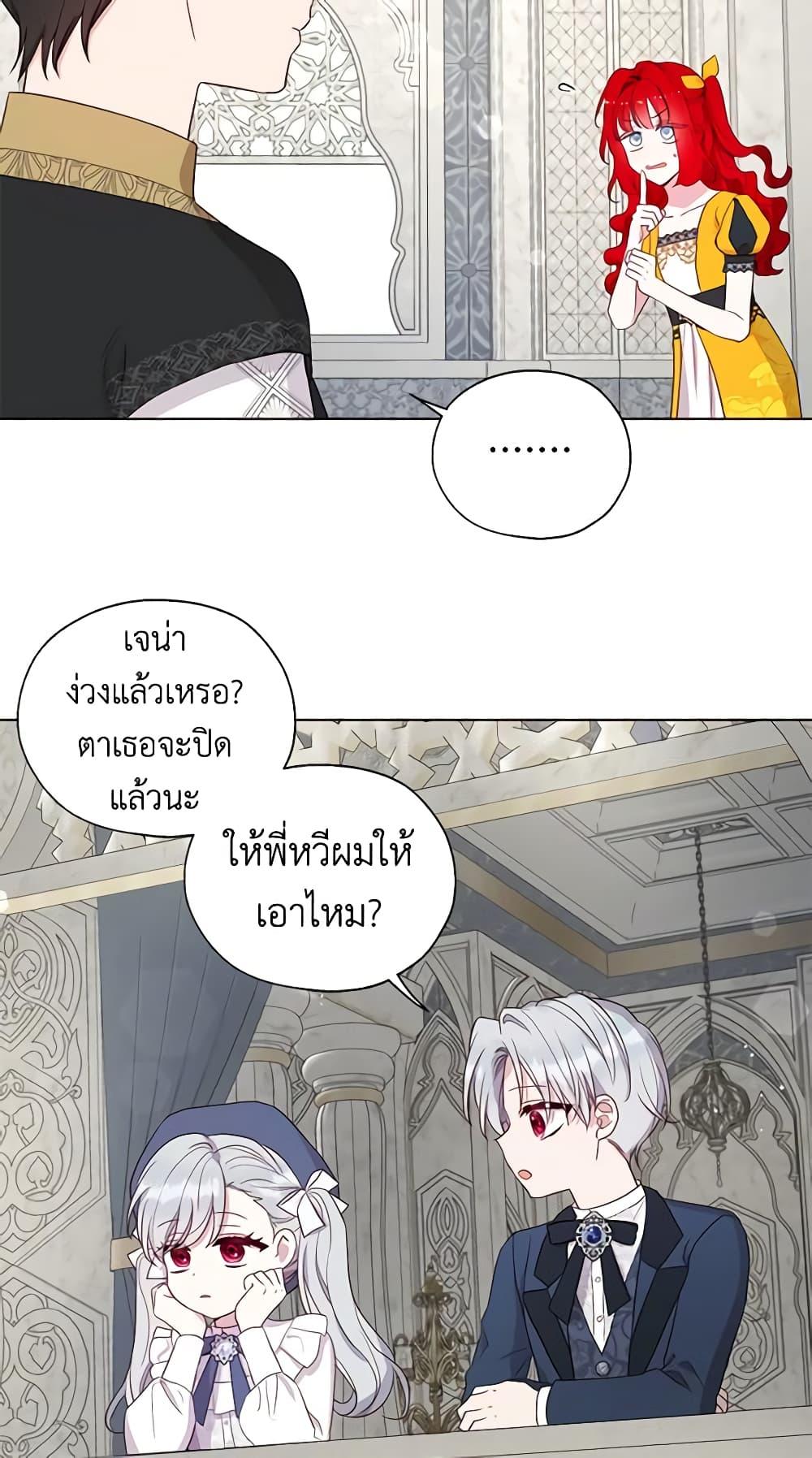 Manga-lc-com อ่านมังงะ อ่านการ์ตูน ออนไลน์ ฟรี Seduce the Villain’s Father ตอนที่ 1 2 3 4 5 6 7 8 9 10 11 12 13 14 ฟรี ไม่มีโฆษณา Manga-lc - อ่าน มังงะ อ่าน การ์ตูน ออนไลน์ อ่านมังงะ ฟรี