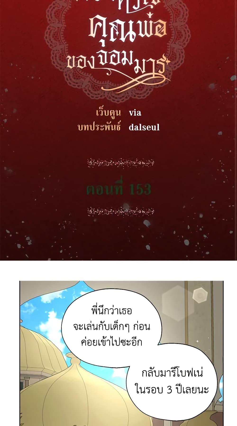 Manga-lc-com อ่านมังงะ อ่านการ์ตูน ออนไลน์ ฟรี Seduce the Villain’s Father ตอนที่ 1 2 3 4 5 6 7 8 9 10 11 12 13 14 ฟรี ไม่มีโฆษณา Manga-lc - อ่าน มังงะ อ่าน การ์ตูน ออนไลน์ อ่านมังงะ ฟรี