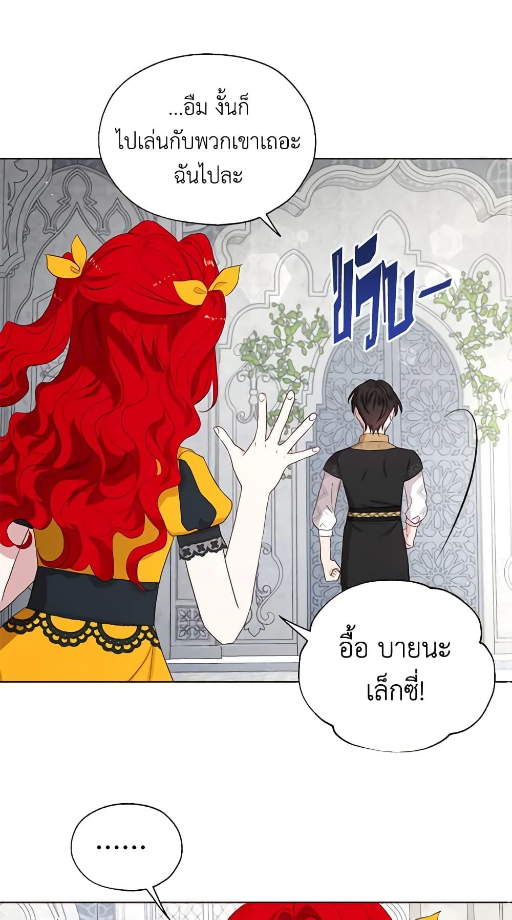 Manga-lc-com อ่านมังงะ อ่านการ์ตูน ออนไลน์ ฟรี Seduce the Villain’s Father ตอนที่ 1 2 3 4 5 6 7 8 9 10 11 12 13 14 ฟรี ไม่มีโฆษณา Manga-lc - อ่าน มังงะ อ่าน การ์ตูน ออนไลน์ อ่านมังงะ ฟรี