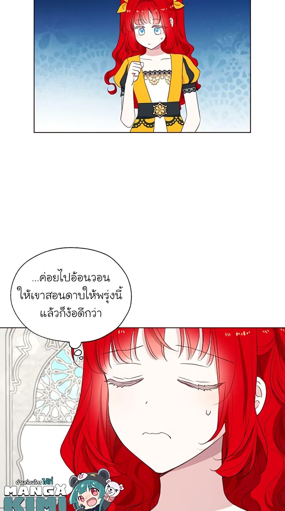Manga-lc-com อ่านมังงะ อ่านการ์ตูน ออนไลน์ ฟรี Seduce the Villain’s Father ตอนที่ 1 2 3 4 5 6 7 8 9 10 11 12 13 14 ฟรี ไม่มีโฆษณา Manga-lc - อ่าน มังงะ อ่าน การ์ตูน ออนไลน์ อ่านมังงะ ฟรี