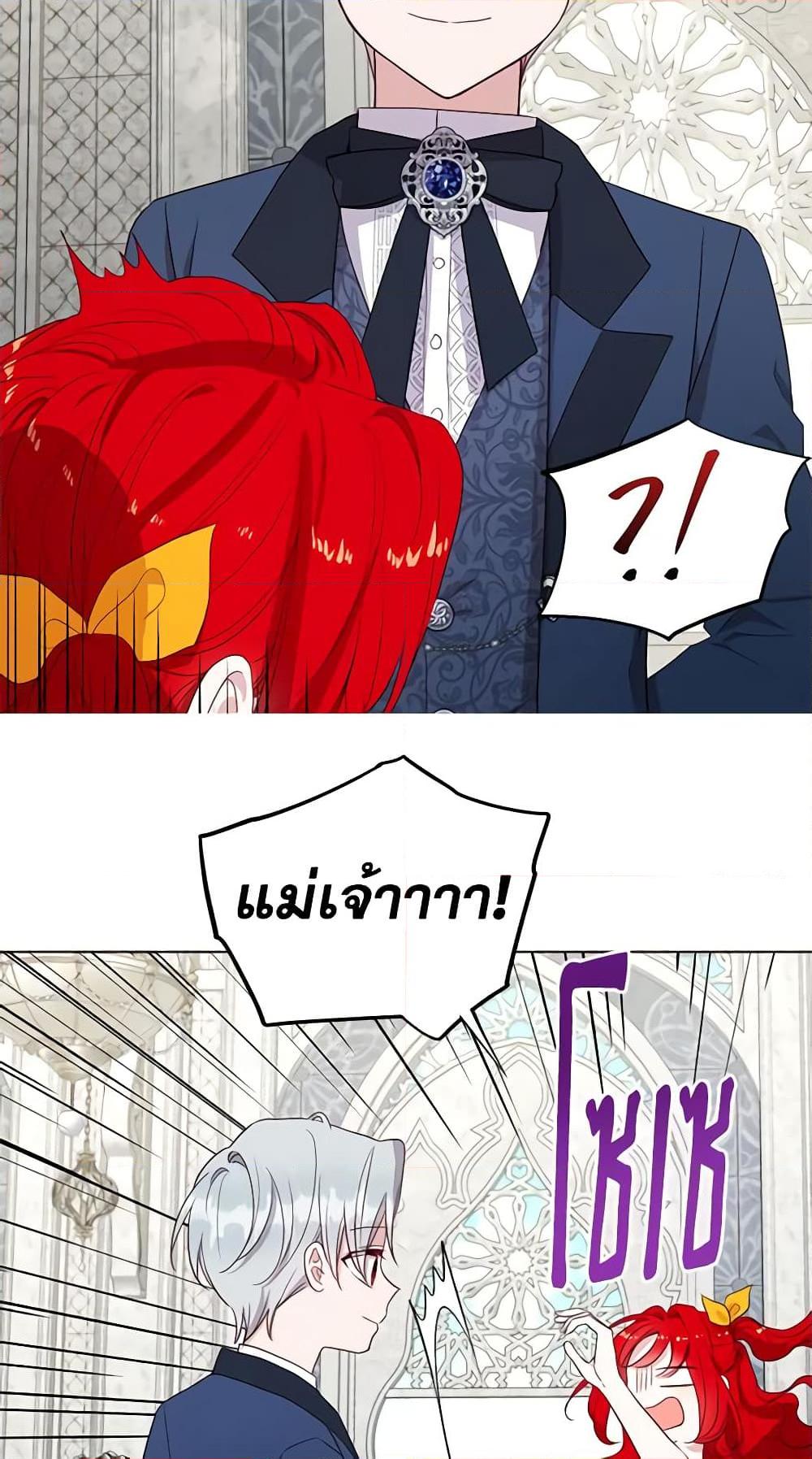 Manga-lc-com อ่านมังงะ อ่านการ์ตูน ออนไลน์ ฟรี Seduce the Villain’s Father ตอนที่ 1 2 3 4 5 6 7 8 9 10 11 12 13 14 ฟรี ไม่มีโฆษณา Manga-lc - อ่าน มังงะ อ่าน การ์ตูน ออนไลน์ อ่านมังงะ ฟรี