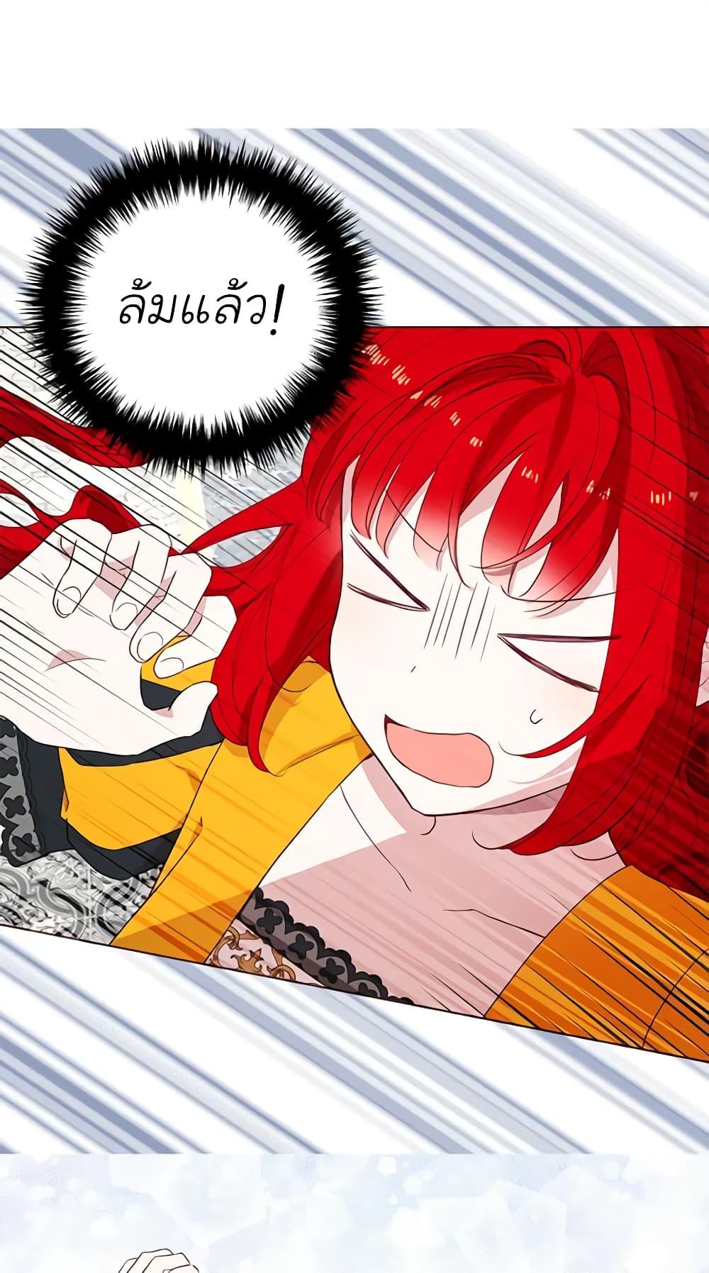Manga-lc-com อ่านมังงะ อ่านการ์ตูน ออนไลน์ ฟรี Seduce the Villain’s Father ตอนที่ 1 2 3 4 5 6 7 8 9 10 11 12 13 14 ฟรี ไม่มีโฆษณา Manga-lc - อ่าน มังงะ อ่าน การ์ตูน ออนไลน์ อ่านมังงะ ฟรี