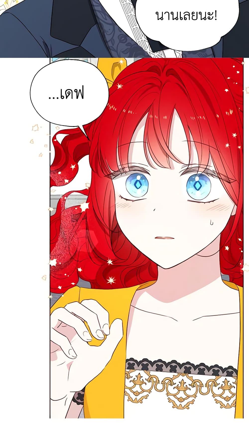 Manga-lc-com อ่านมังงะ อ่านการ์ตูน ออนไลน์ ฟรี Seduce the Villain’s Father ตอนที่ 1 2 3 4 5 6 7 8 9 10 11 12 13 14 ฟรี ไม่มีโฆษณา Manga-lc - อ่าน มังงะ อ่าน การ์ตูน ออนไลน์ อ่านมังงะ ฟรี