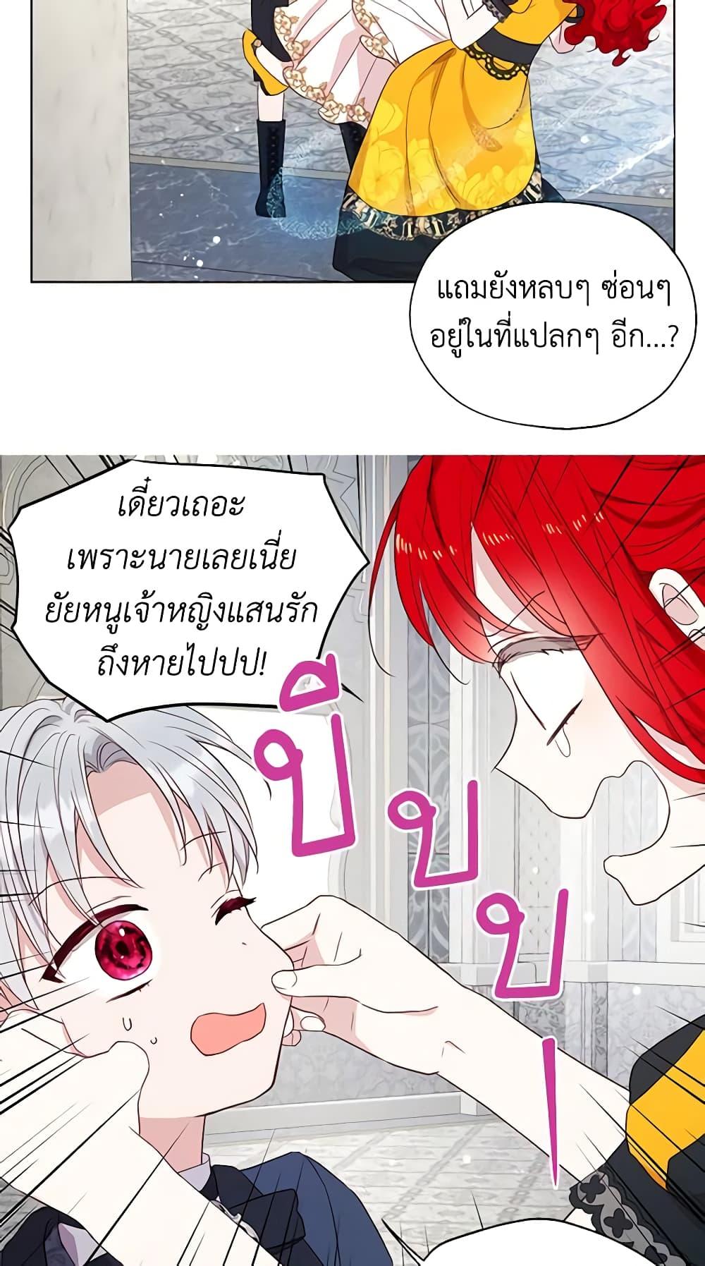 Manga-lc-com อ่านมังงะ อ่านการ์ตูน ออนไลน์ ฟรี Seduce the Villain’s Father ตอนที่ 1 2 3 4 5 6 7 8 9 10 11 12 13 14 ฟรี ไม่มีโฆษณา Manga-lc - อ่าน มังงะ อ่าน การ์ตูน ออนไลน์ อ่านมังงะ ฟรี