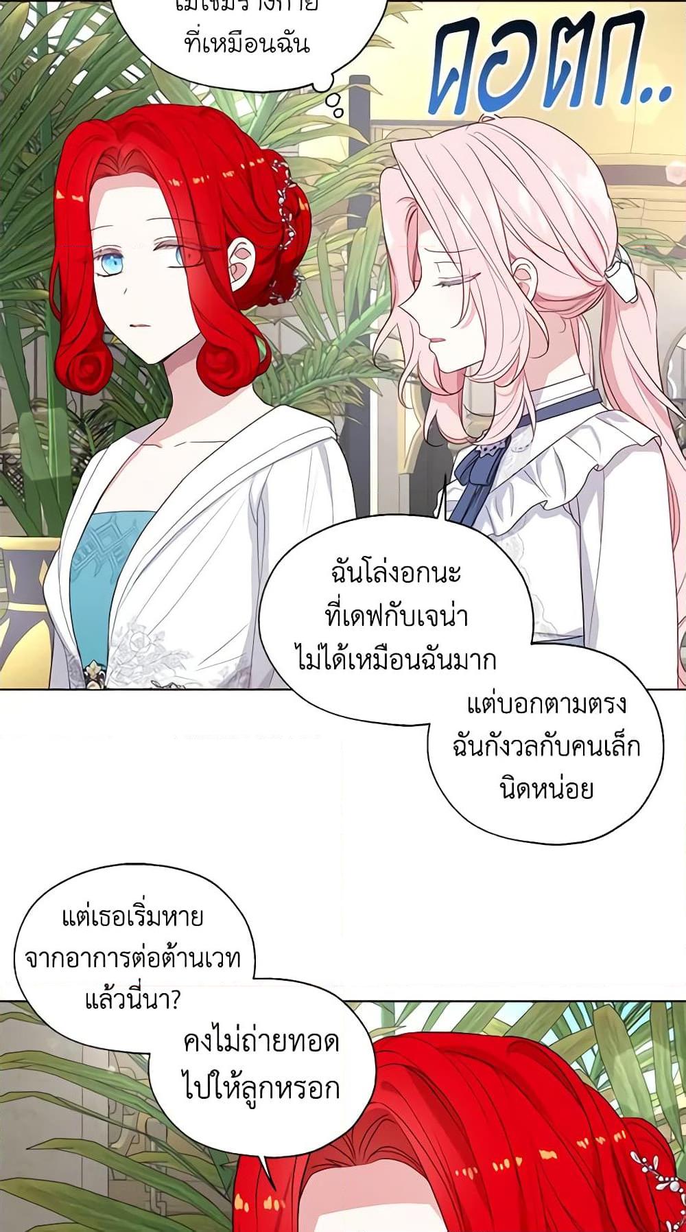 Manga-lc-com อ่านมังงะ อ่านการ์ตูน ออนไลน์ ฟรี Seduce the Villain’s Father ตอนที่ 1 2 3 4 5 6 7 8 9 10 11 12 13 14 ฟรี ไม่มีโฆษณา Manga-lc - อ่าน มังงะ อ่าน การ์ตูน ออนไลน์ อ่านมังงะ ฟรี