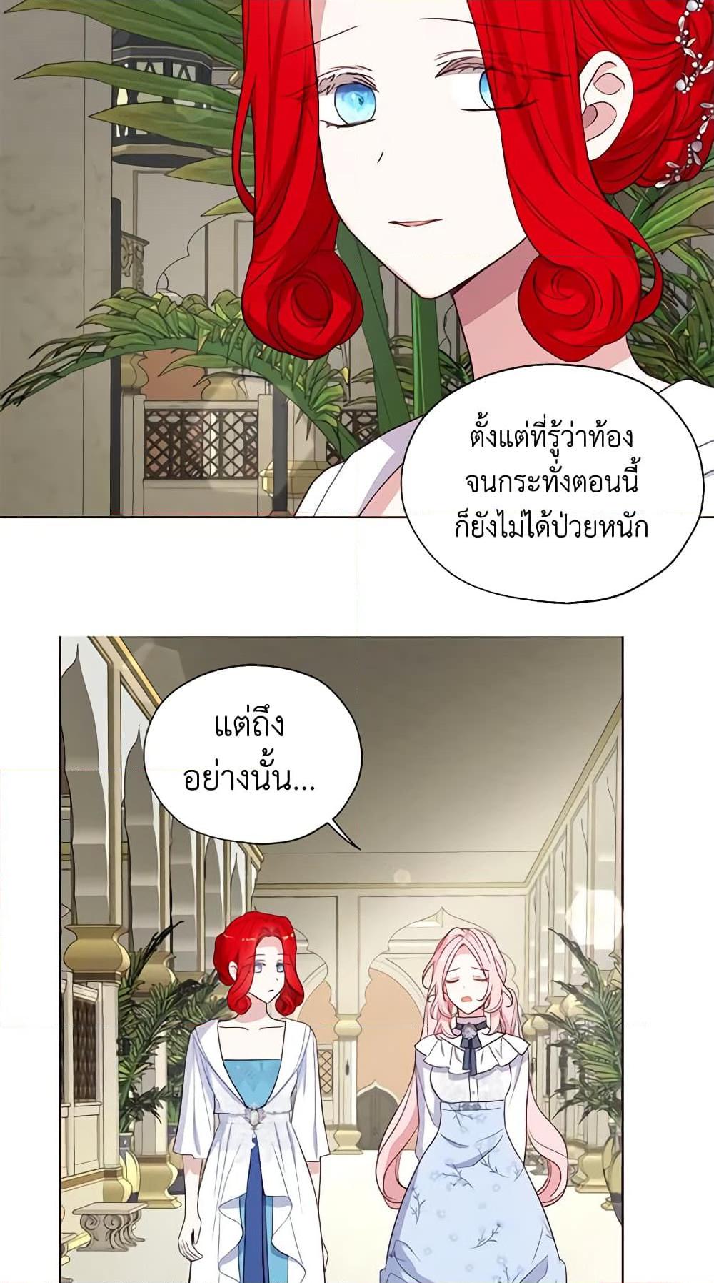 Manga-lc-com อ่านมังงะ อ่านการ์ตูน ออนไลน์ ฟรี Seduce the Villain’s Father ตอนที่ 1 2 3 4 5 6 7 8 9 10 11 12 13 14 ฟรี ไม่มีโฆษณา Manga-lc - อ่าน มังงะ อ่าน การ์ตูน ออนไลน์ อ่านมังงะ ฟรี