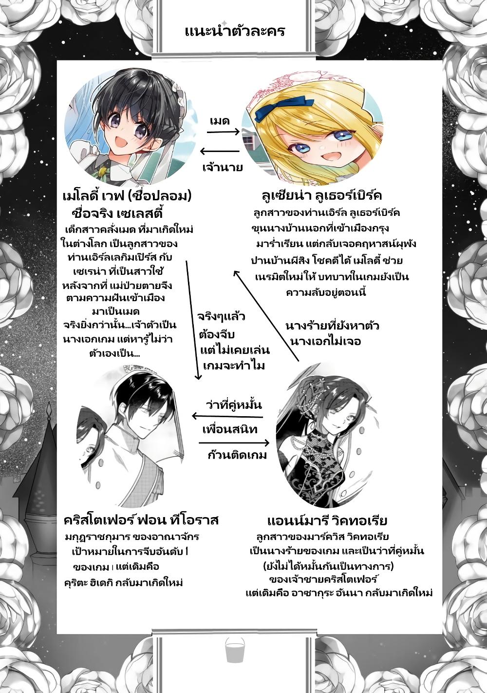 Manga-lc-com อ่านมังงะ อ่านการ์ตูน ออนไลน์ ฟรี Heroine Seijo Iie, All Works Maid desu (ko)! @COMIC ตอนที่ 1 2 3 4 5 6 7 8 9 10 11 12 13 14 ฟรี ไม่มีโฆษณา Manga-lc - อ่าน มังงะ อ่าน การ์ตูน ออนไลน์ อ่านมังงะ ฟรี