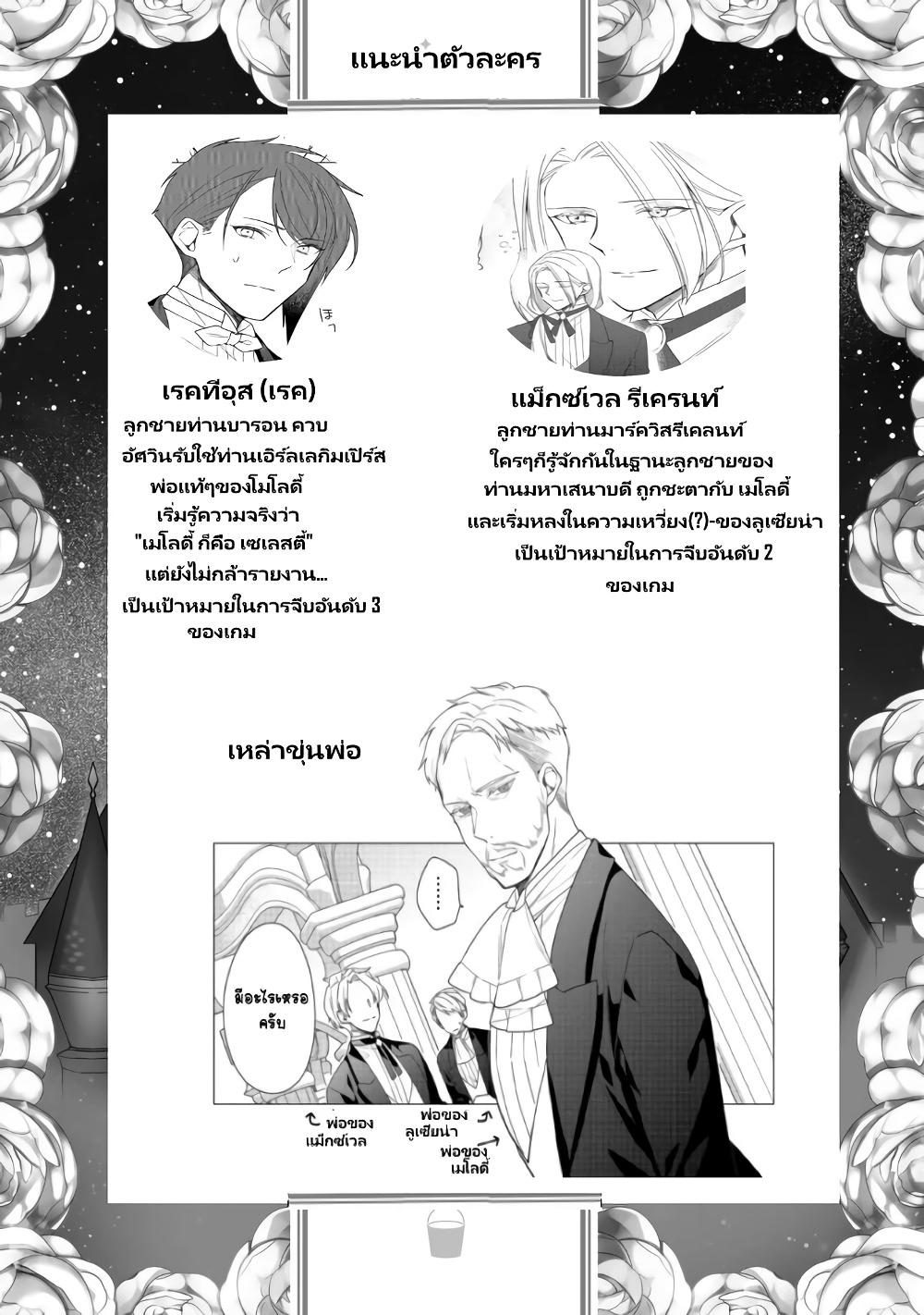 Manga-lc-com อ่านมังงะ อ่านการ์ตูน ออนไลน์ ฟรี Heroine Seijo Iie, All Works Maid desu (ko)! @COMIC ตอนที่ 1 2 3 4 5 6 7 8 9 10 11 12 13 14 ฟรี ไม่มีโฆษณา Manga-lc - อ่าน มังงะ อ่าน การ์ตูน ออนไลน์ อ่านมังงะ ฟรี