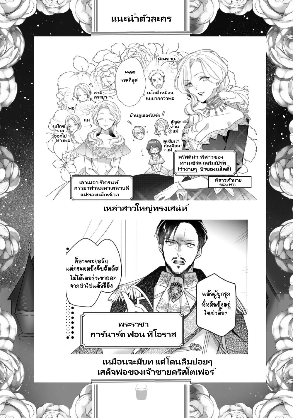 Manga-lc-com อ่านมังงะ อ่านการ์ตูน ออนไลน์ ฟรี Heroine Seijo Iie, All Works Maid desu (ko)! @COMIC ตอนที่ 1 2 3 4 5 6 7 8 9 10 11 12 13 14 ฟรี ไม่มีโฆษณา Manga-lc - อ่าน มังงะ อ่าน การ์ตูน ออนไลน์ อ่านมังงะ ฟรี