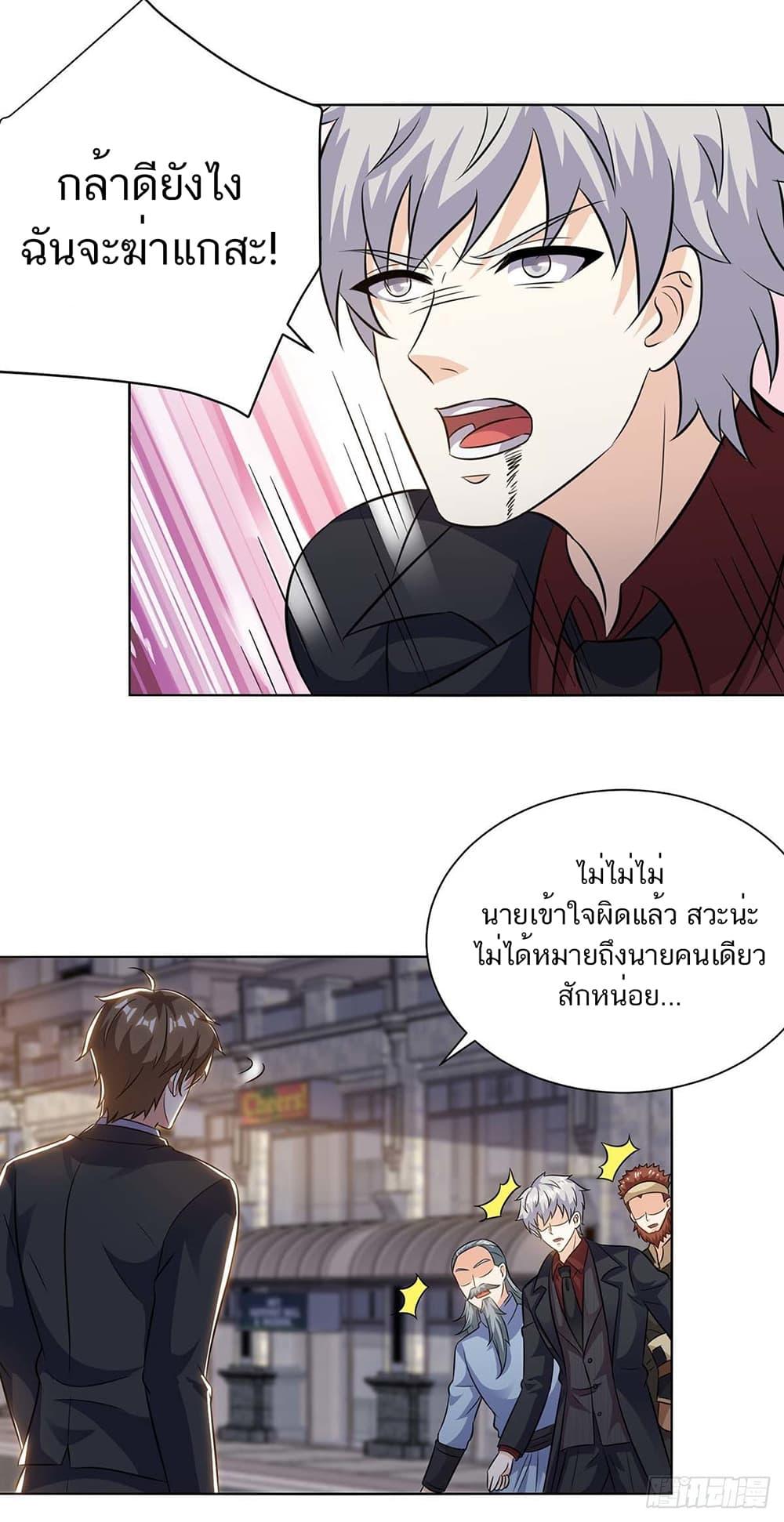 Manga-lc-com อ่านมังงะ อ่านการ์ตูน ออนไลน์ ฟรี Divine Perspective ตอนที่ 1 2 3 4 5 6 7 8 9 10 11 12 13 14 ฟรี ไม่มีโฆษณา Manga-lc - อ่าน มังงะ อ่าน การ์ตูน ออนไลน์ อ่านมังงะ ฟรี