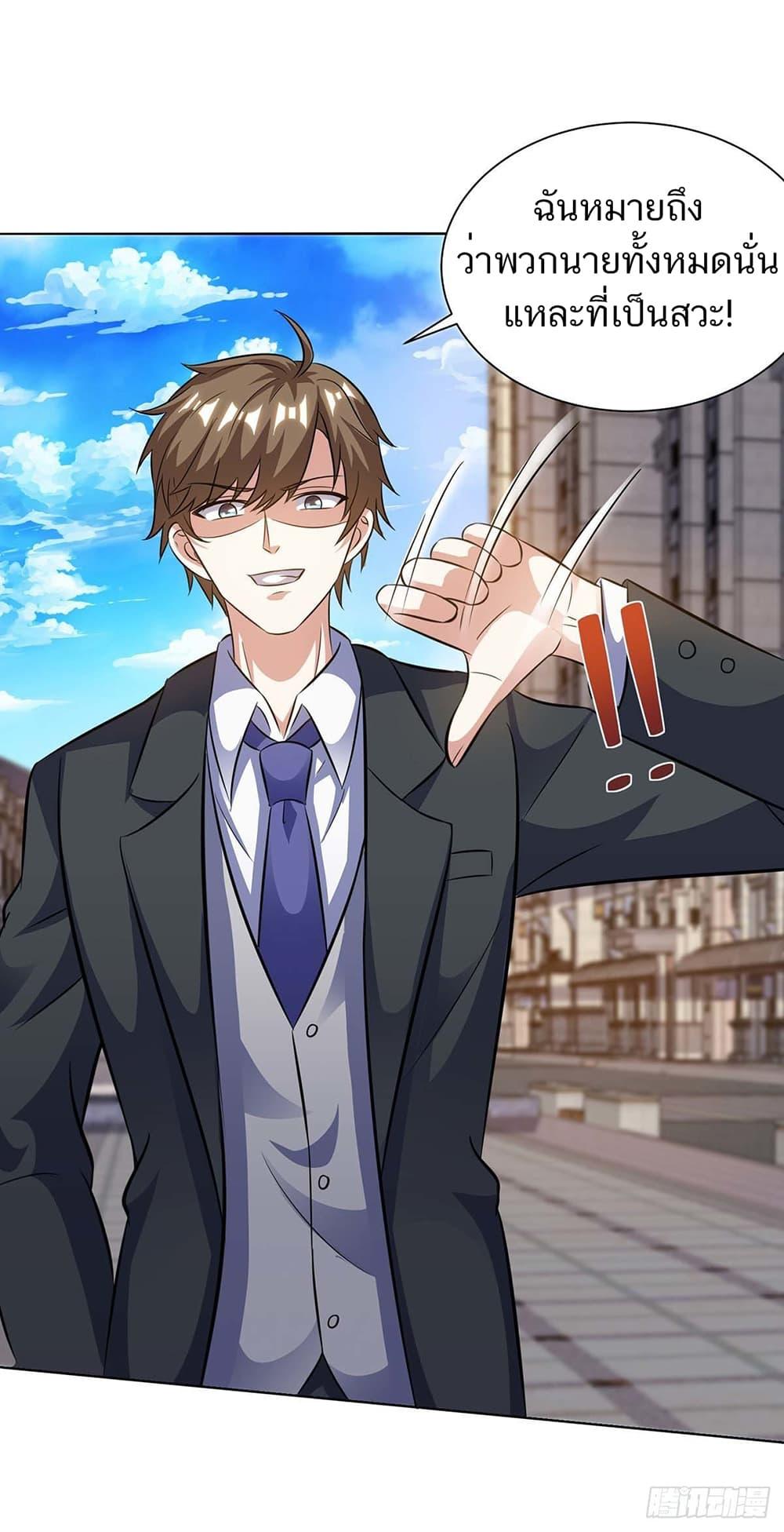 Manga-lc-com อ่านมังงะ อ่านการ์ตูน ออนไลน์ ฟรี Divine Perspective ตอนที่ 1 2 3 4 5 6 7 8 9 10 11 12 13 14 ฟรี ไม่มีโฆษณา Manga-lc - อ่าน มังงะ อ่าน การ์ตูน ออนไลน์ อ่านมังงะ ฟรี