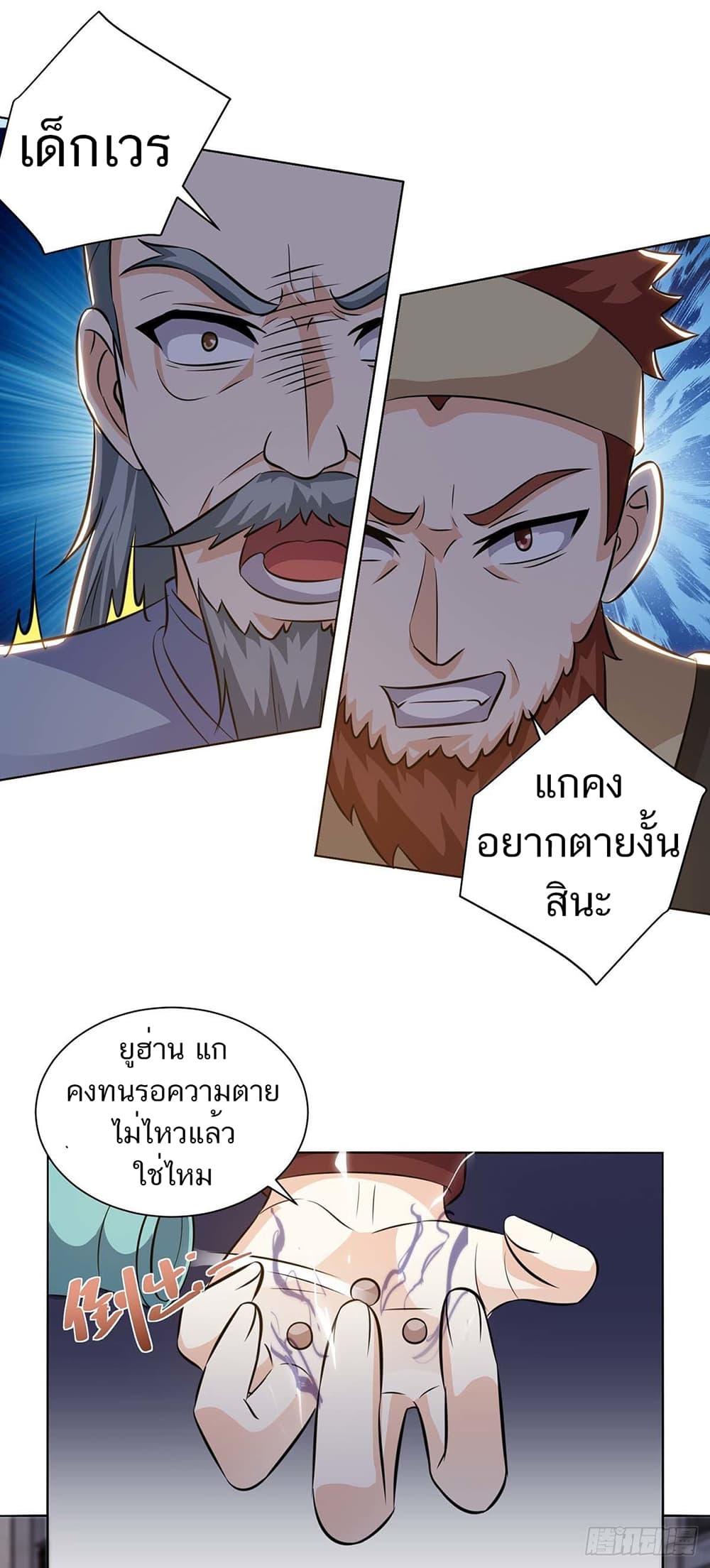 Manga-lc-com อ่านมังงะ อ่านการ์ตูน ออนไลน์ ฟรี Divine Perspective ตอนที่ 1 2 3 4 5 6 7 8 9 10 11 12 13 14 ฟรี ไม่มีโฆษณา Manga-lc - อ่าน มังงะ อ่าน การ์ตูน ออนไลน์ อ่านมังงะ ฟรี