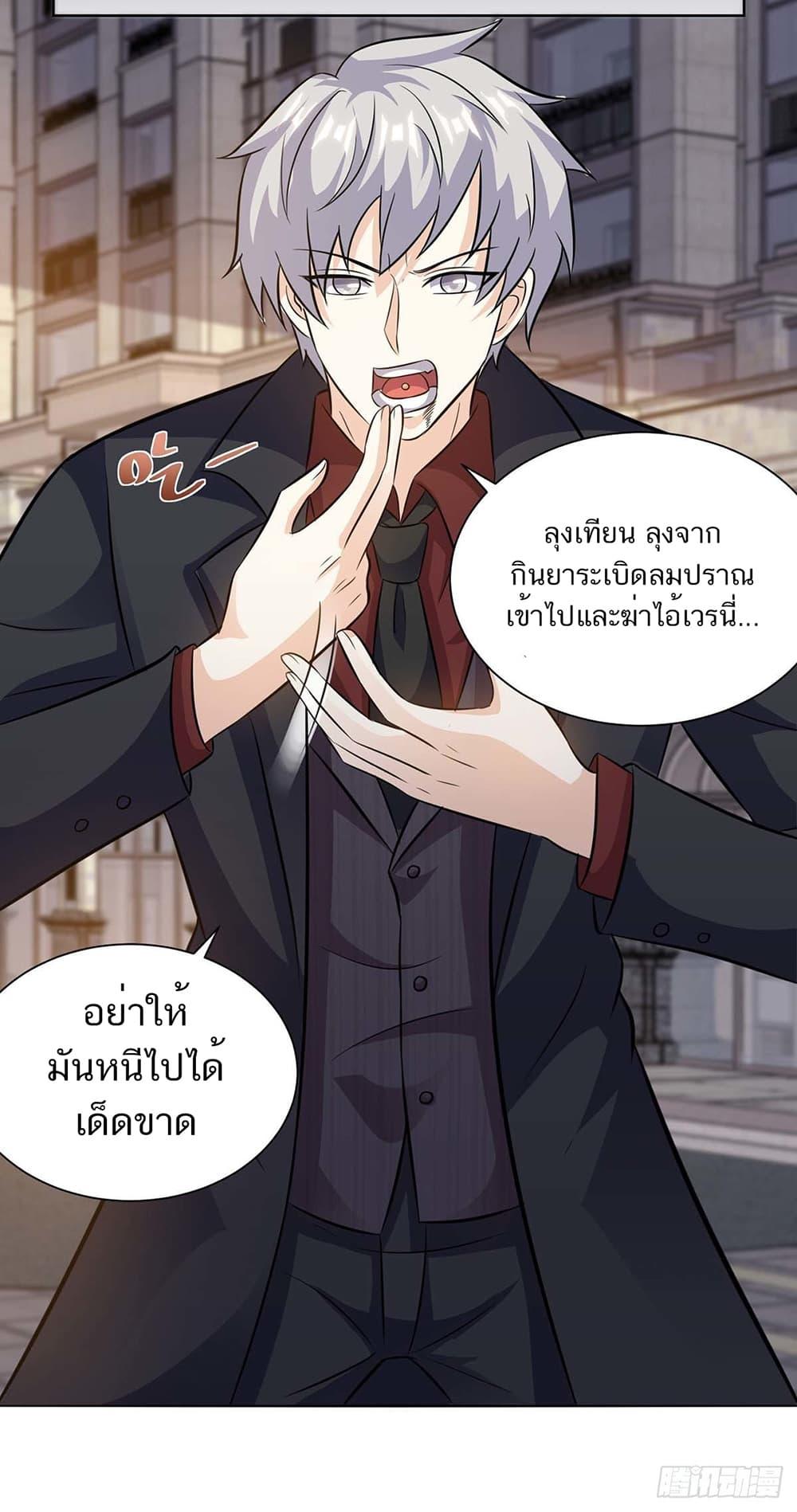 Manga-lc-com อ่านมังงะ อ่านการ์ตูน ออนไลน์ ฟรี Divine Perspective ตอนที่ 1 2 3 4 5 6 7 8 9 10 11 12 13 14 ฟรี ไม่มีโฆษณา Manga-lc - อ่าน มังงะ อ่าน การ์ตูน ออนไลน์ อ่านมังงะ ฟรี