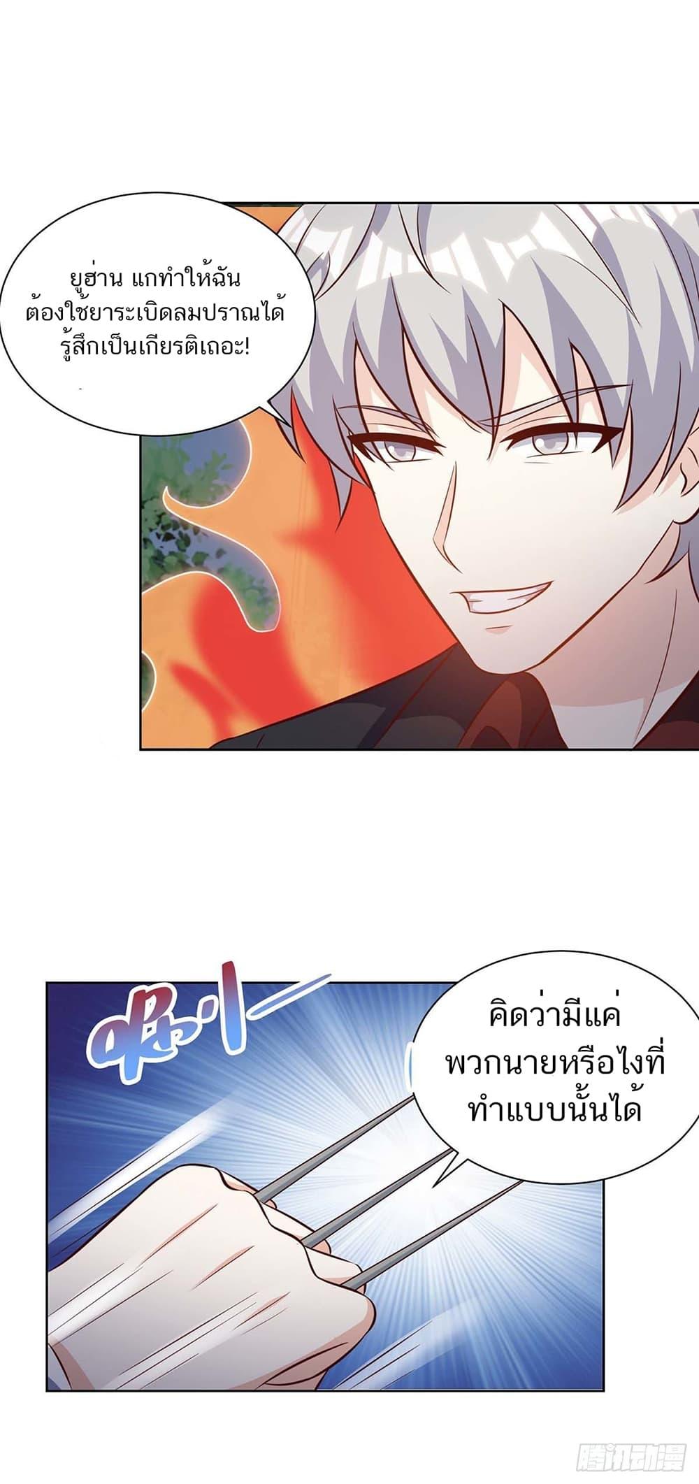 Manga-lc-com อ่านมังงะ อ่านการ์ตูน ออนไลน์ ฟรี Divine Perspective ตอนที่ 1 2 3 4 5 6 7 8 9 10 11 12 13 14 ฟรี ไม่มีโฆษณา Manga-lc - อ่าน มังงะ อ่าน การ์ตูน ออนไลน์ อ่านมังงะ ฟรี
